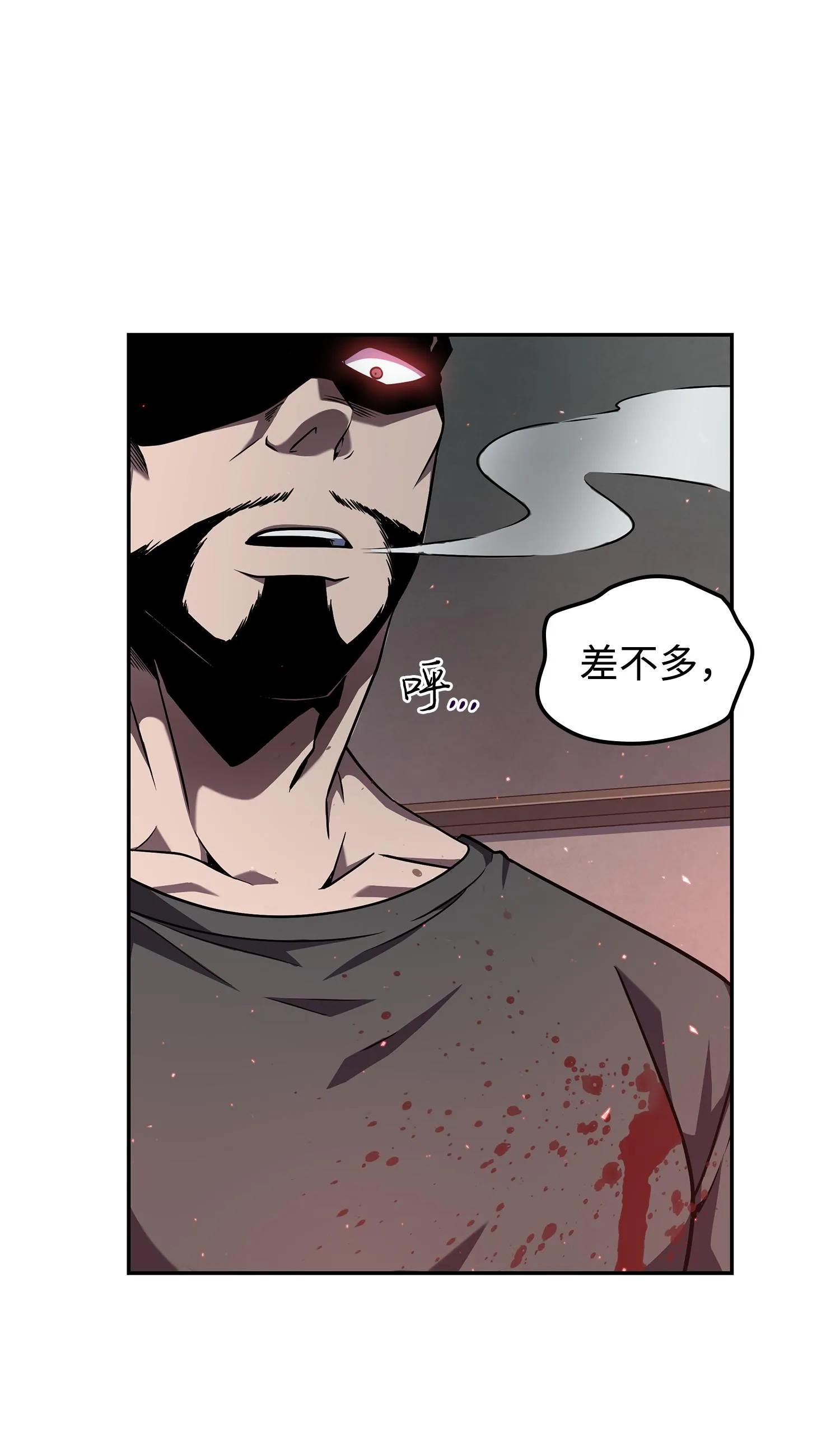 253 扭转局势 第28页