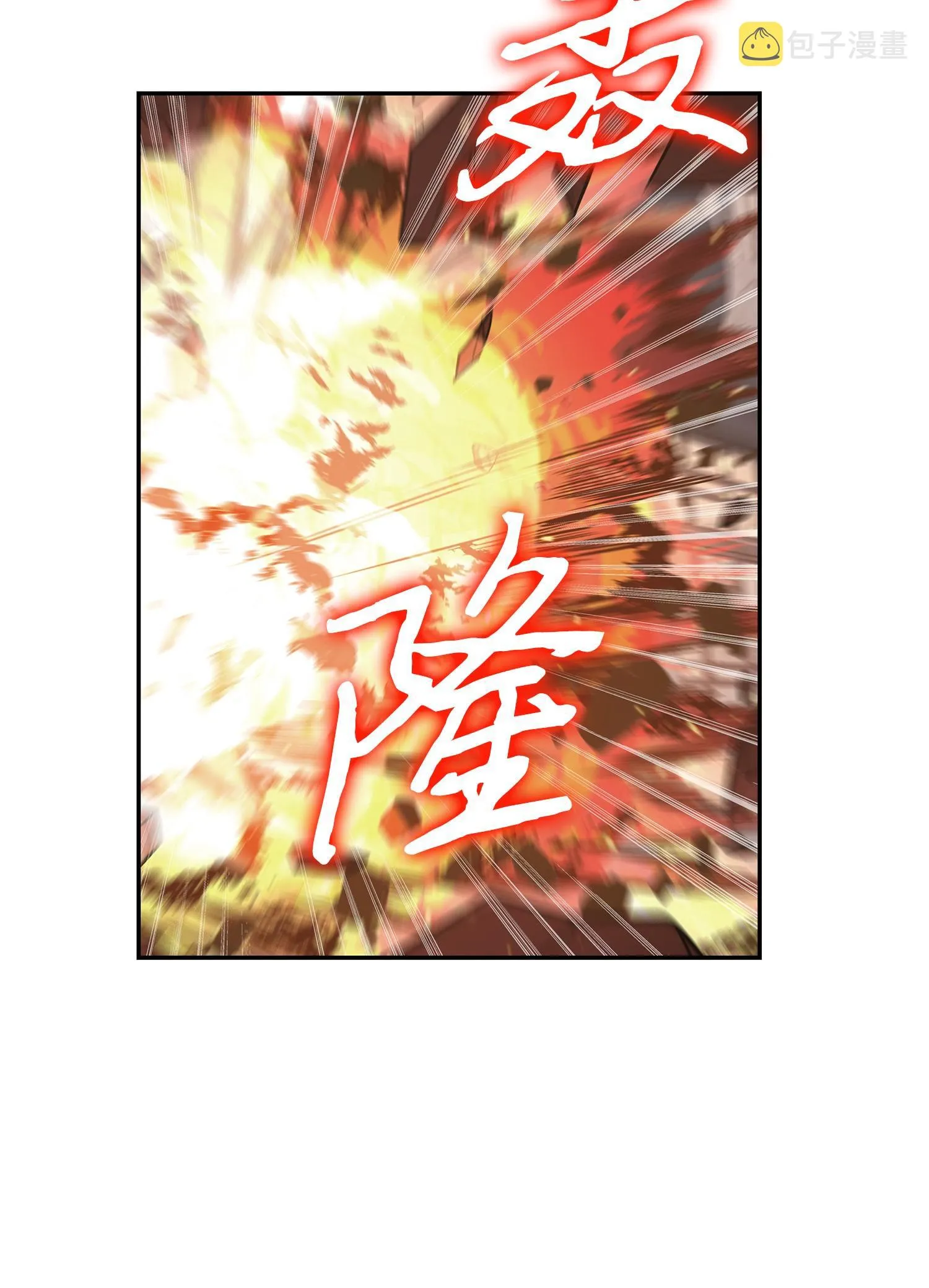 253 扭转局势 第39页