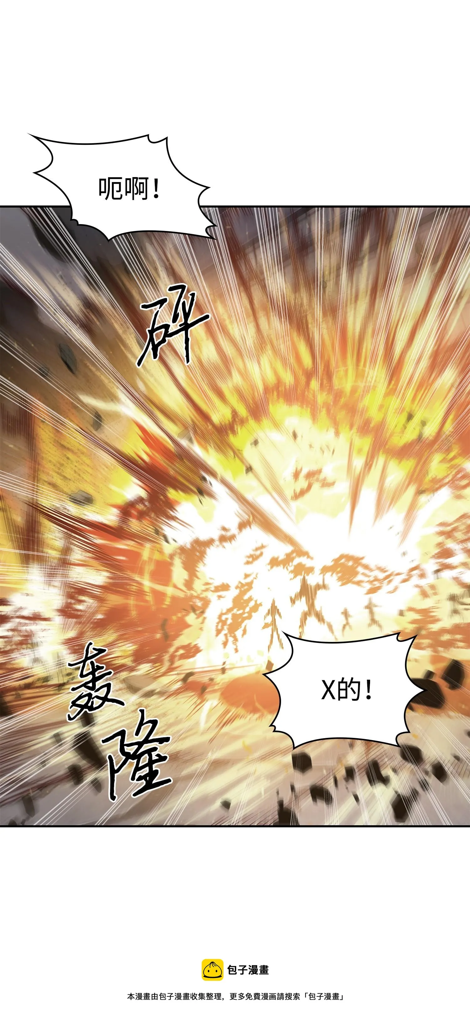 253 扭转局势 第49页