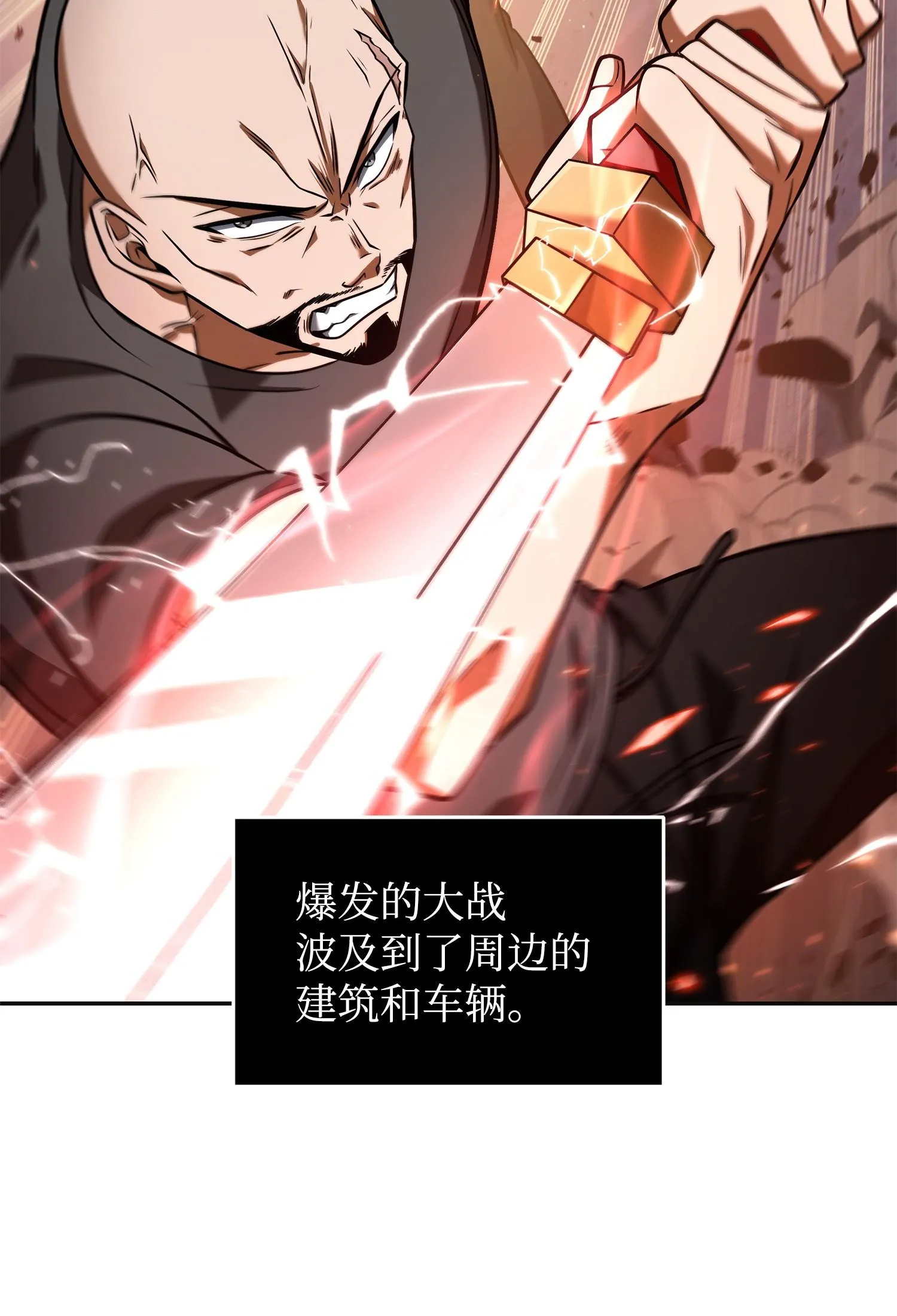 253 扭转局势 第55页
