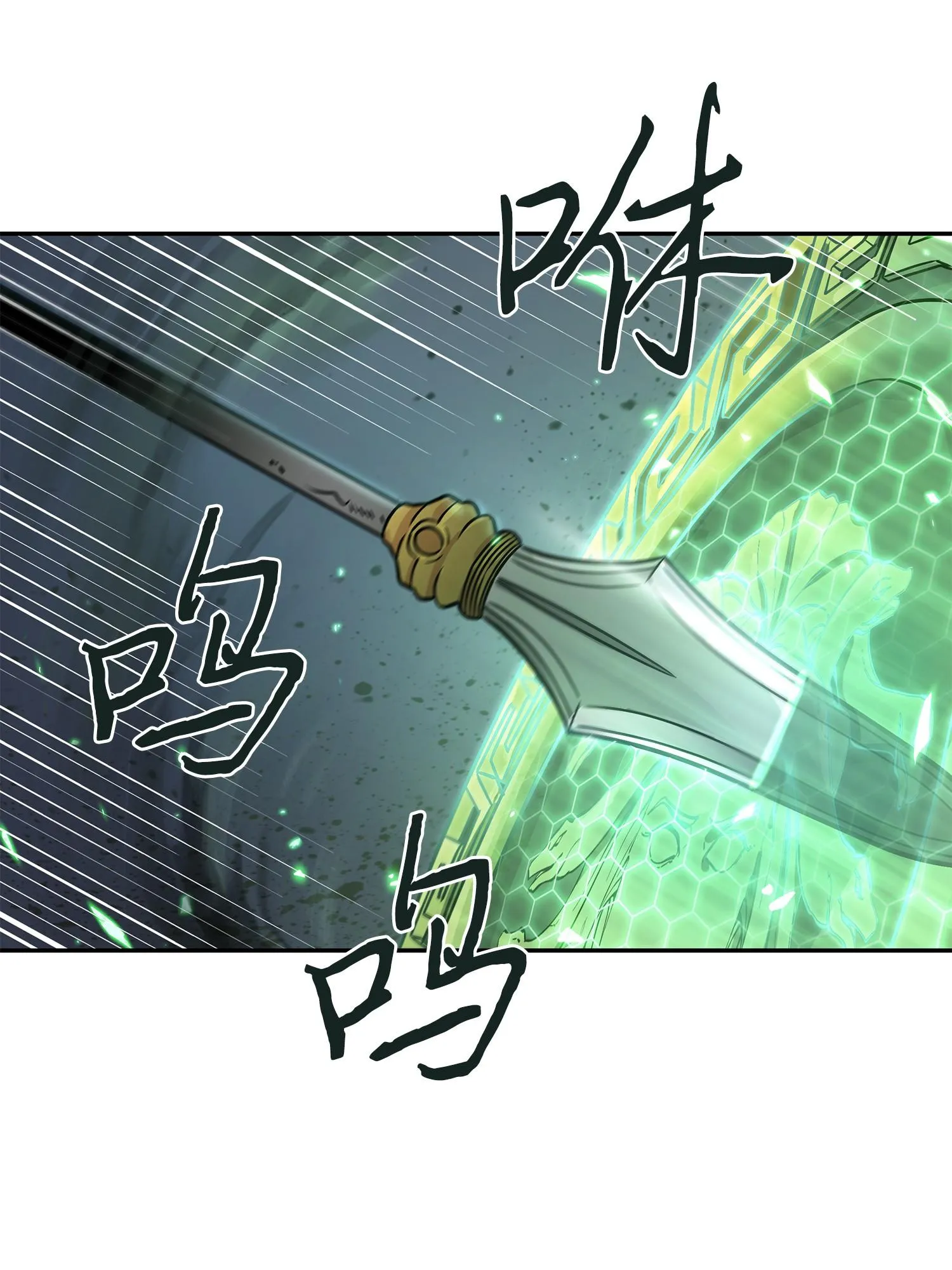 253 扭转局势 第68页