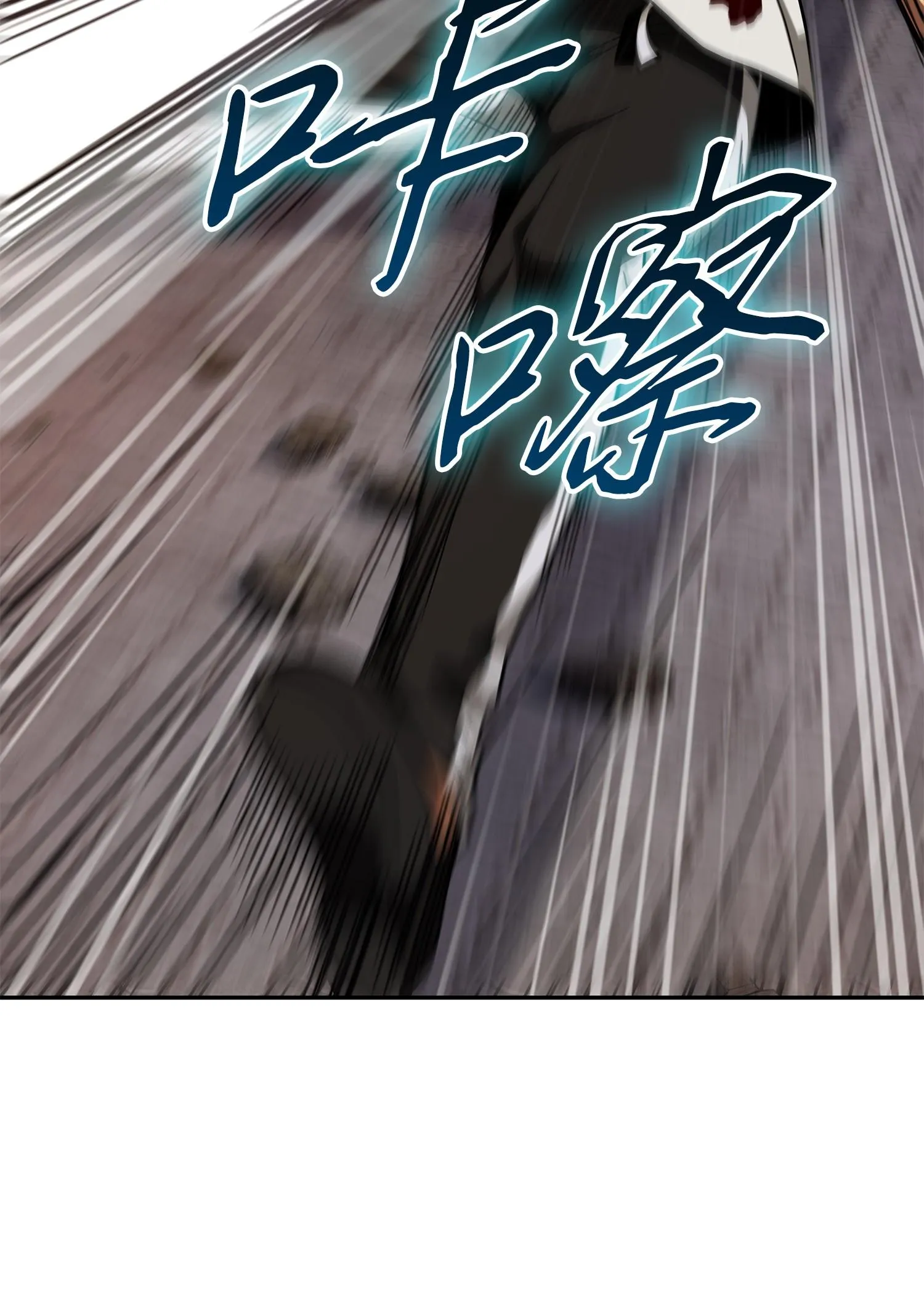 254 和平的方式 第3页