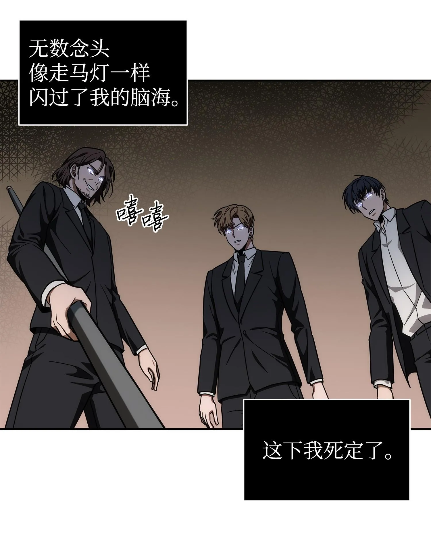 254 和平的方式 第4页