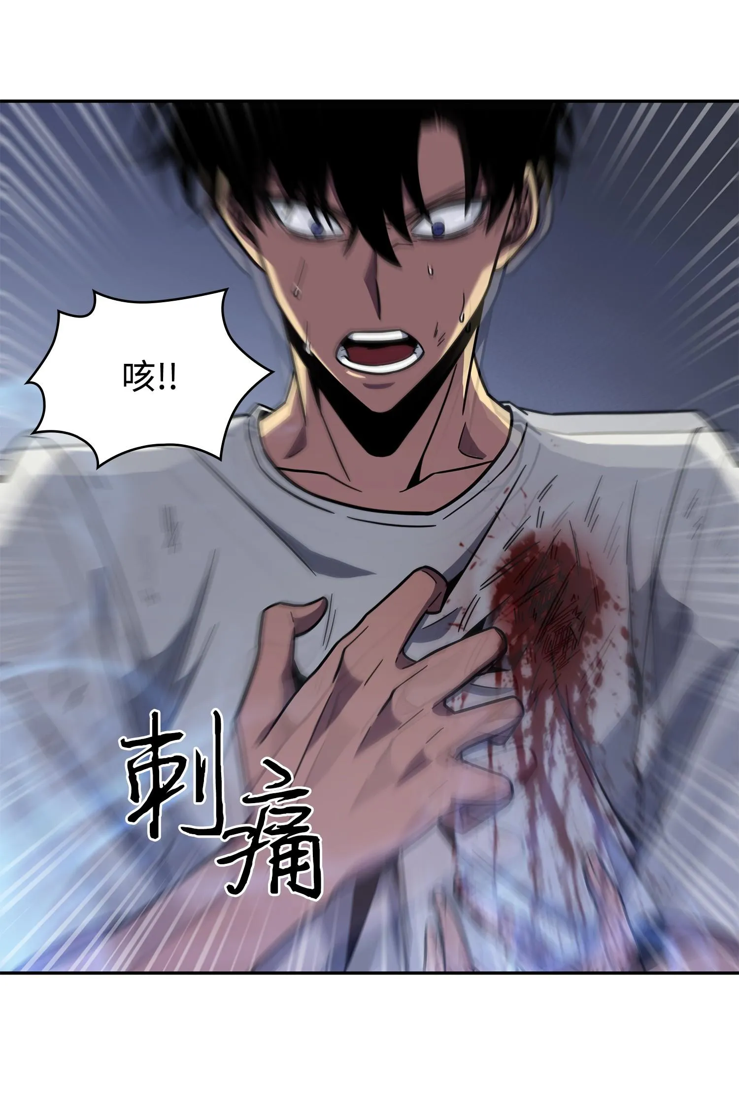 254 和平的方式 第19页
