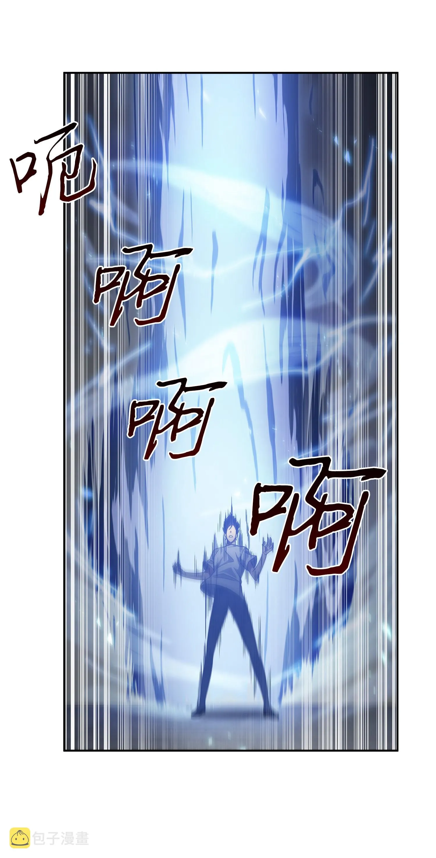 254 和平的方式 第20页
