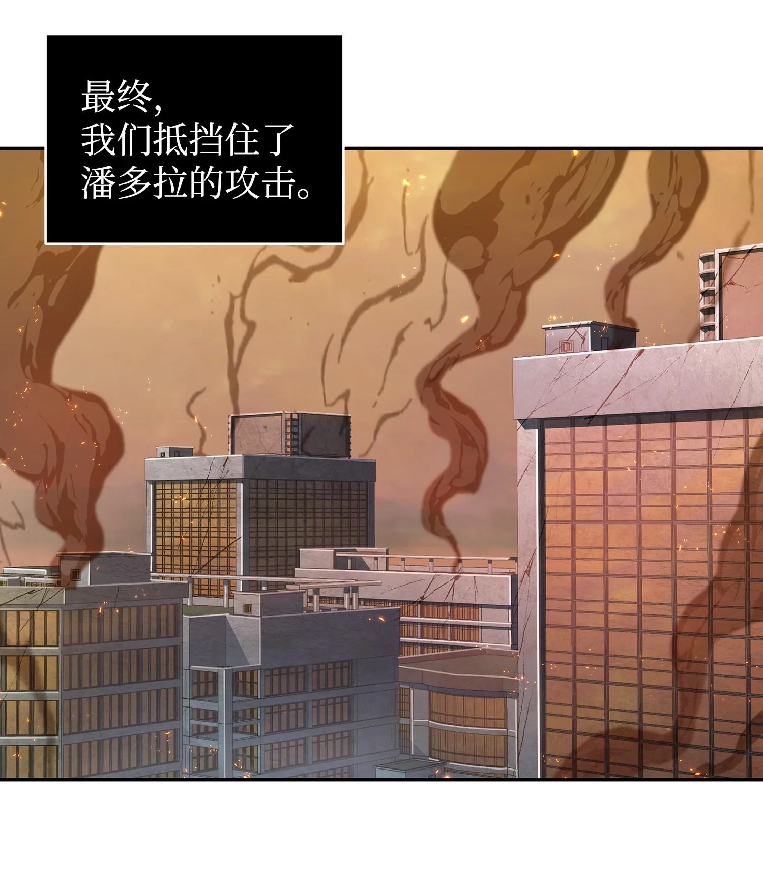 254 和平的方式 第26页
