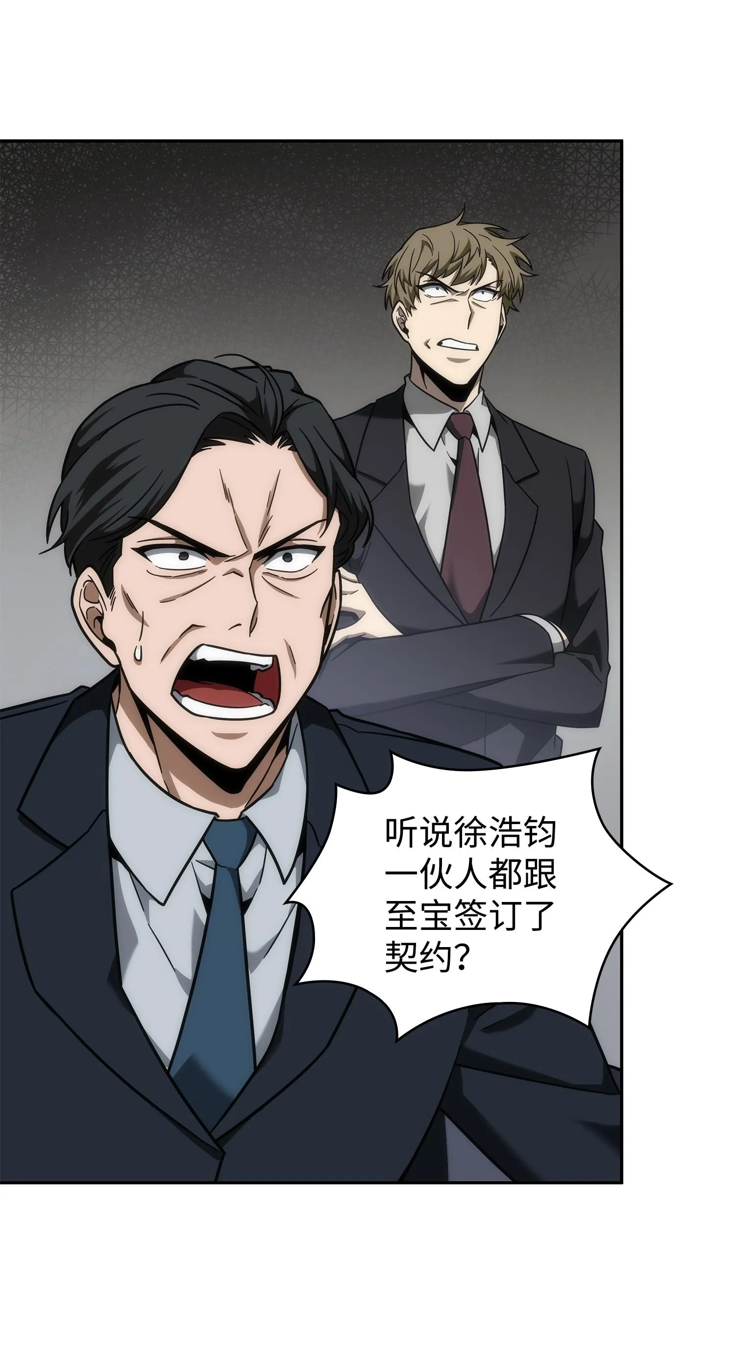 254 和平的方式 第34页