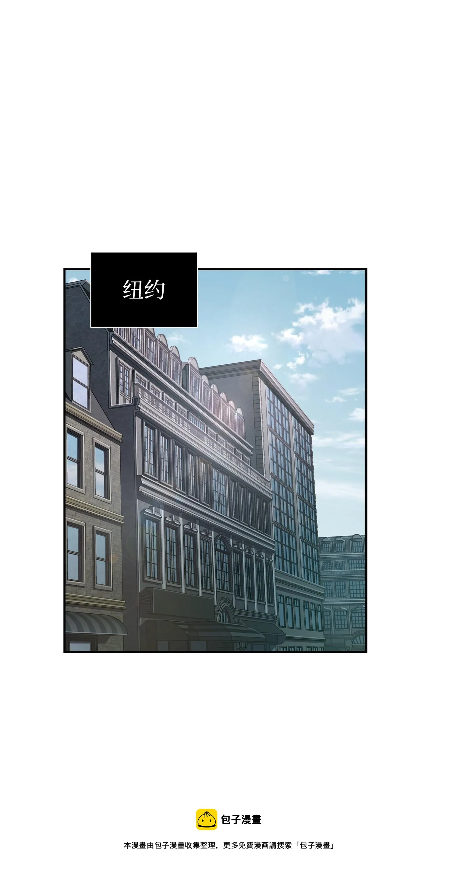 254 和平的方式 第41页