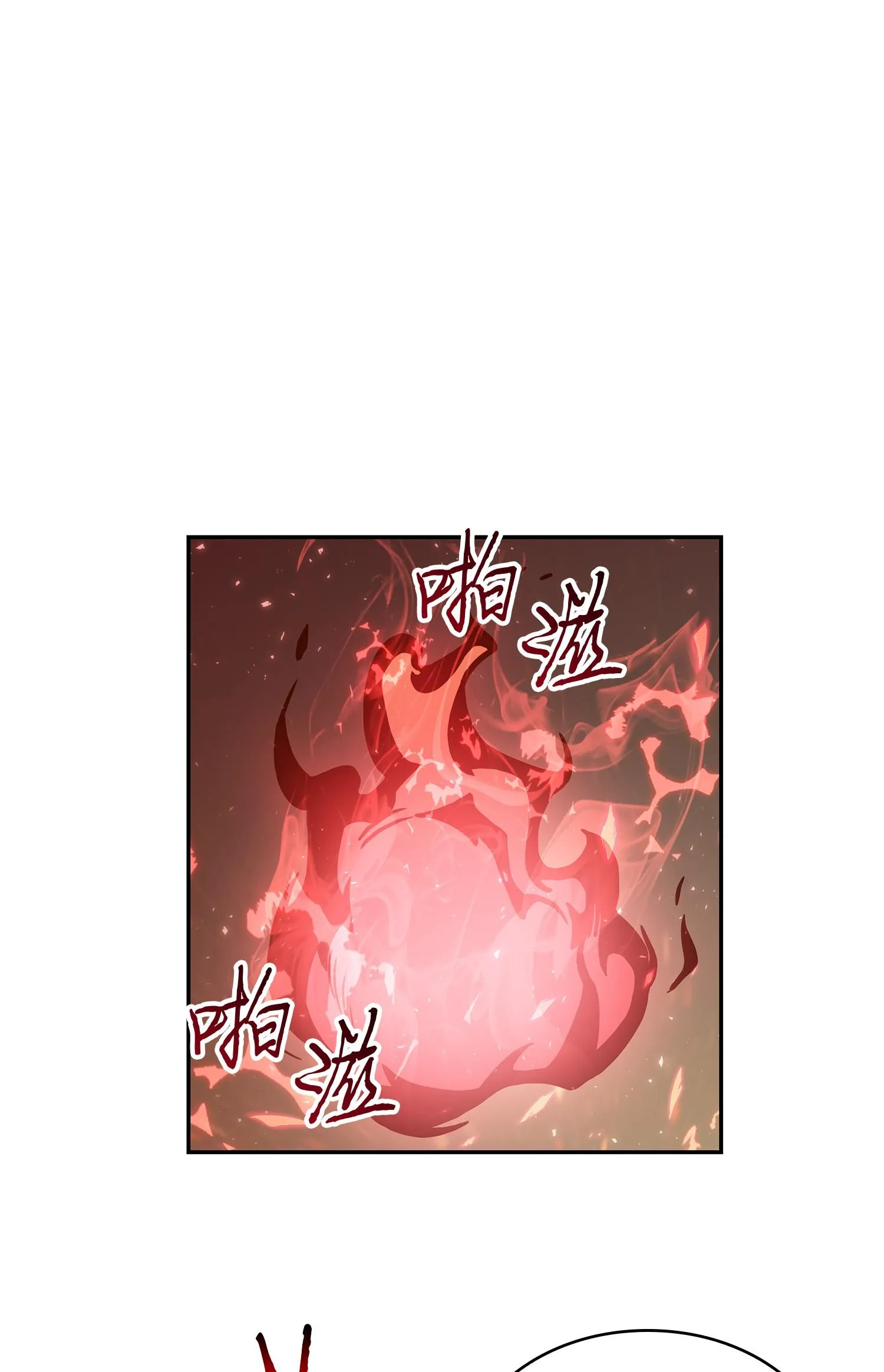 254 和平的方式 第50页