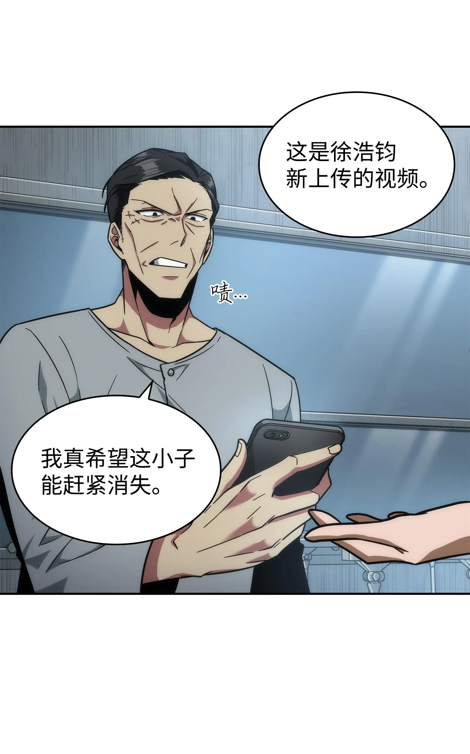 254 和平的方式 第67页
