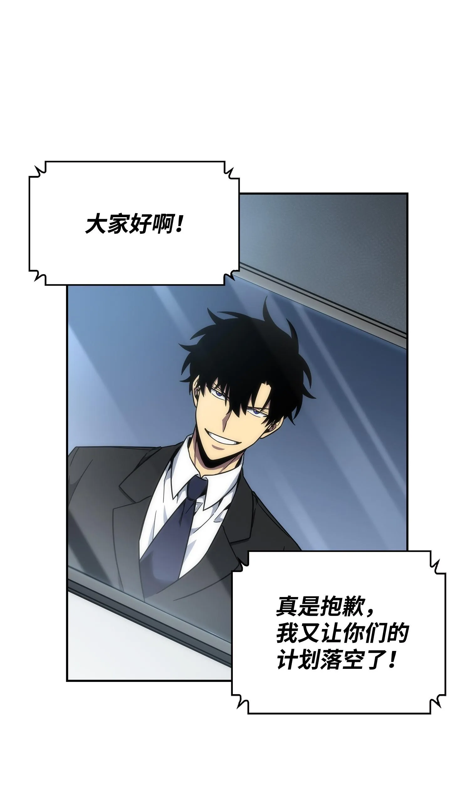 254 和平的方式 第68页
