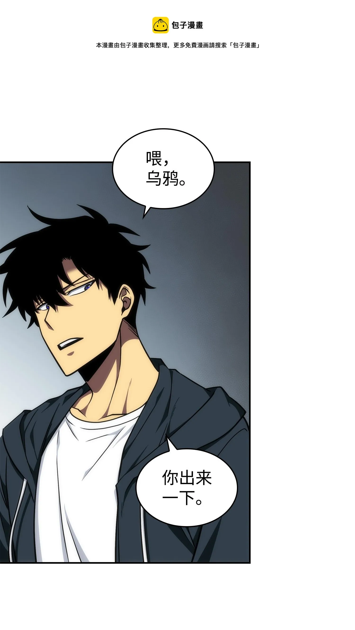 255 欺诈高手 第61页