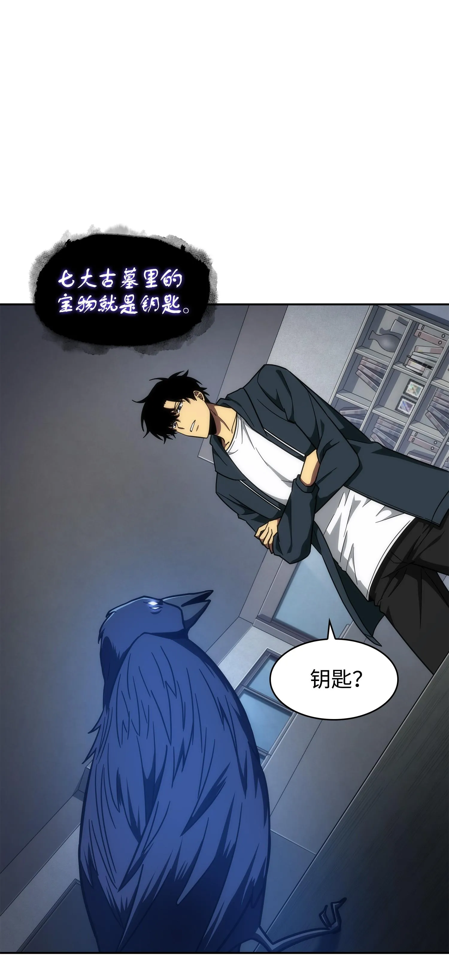 256 小可爱 第2页