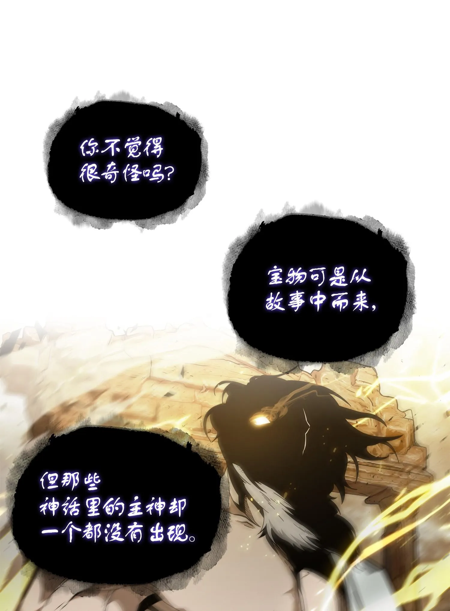 256 小可爱 第12页