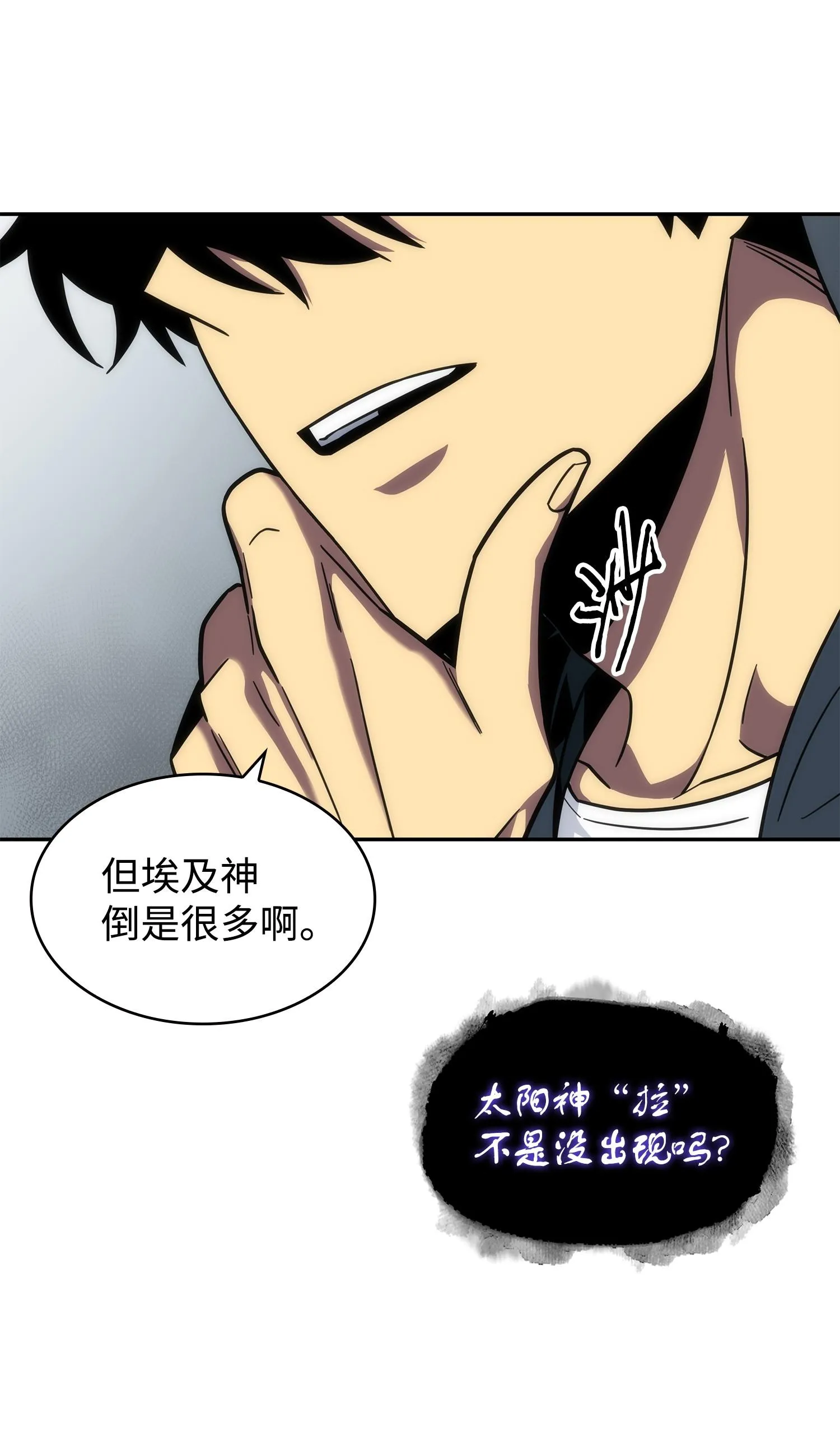 256 小可爱 第15页