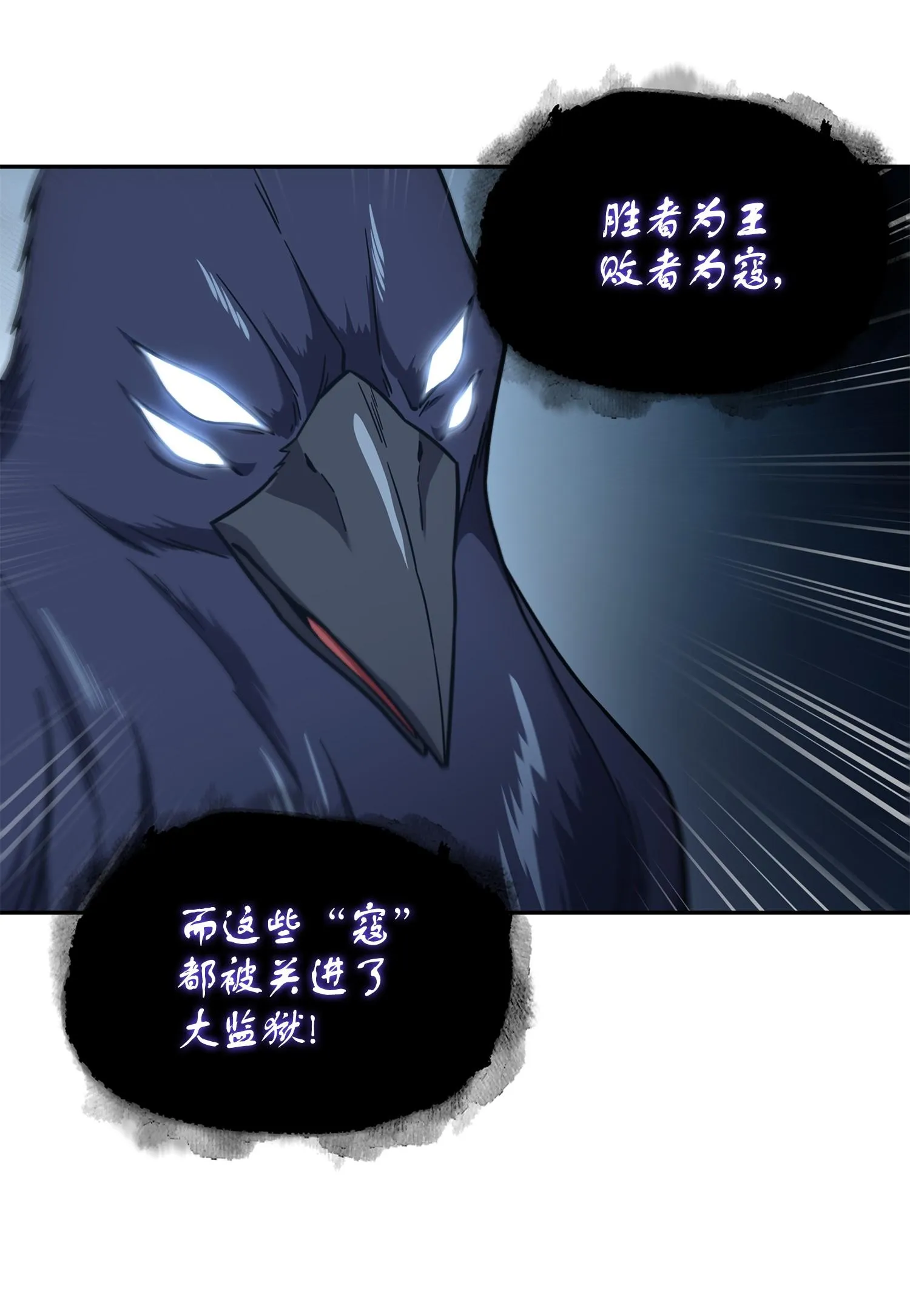 256 小可爱 第18页