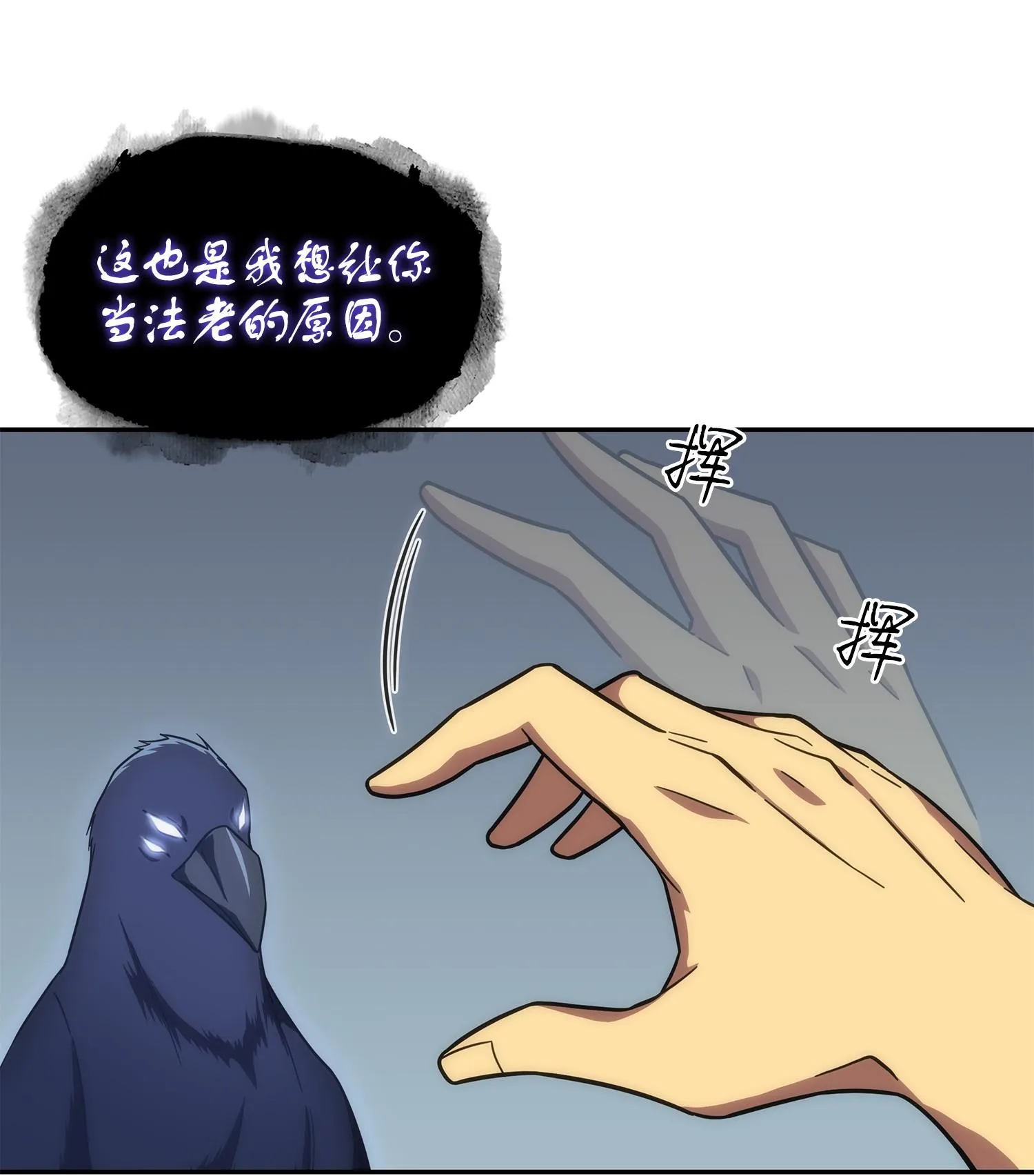 256 小可爱 第20页