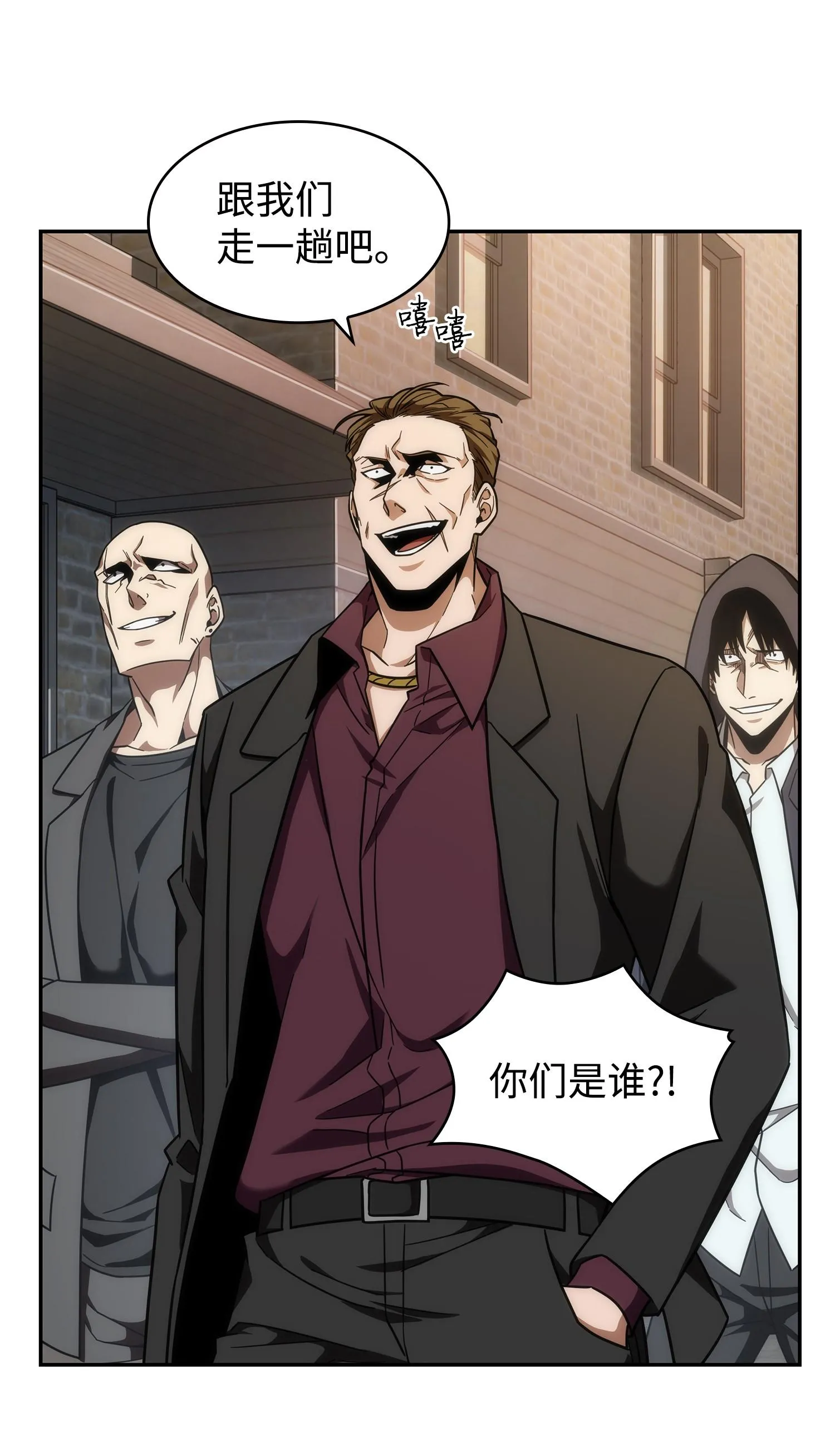 256 小可爱 第44页