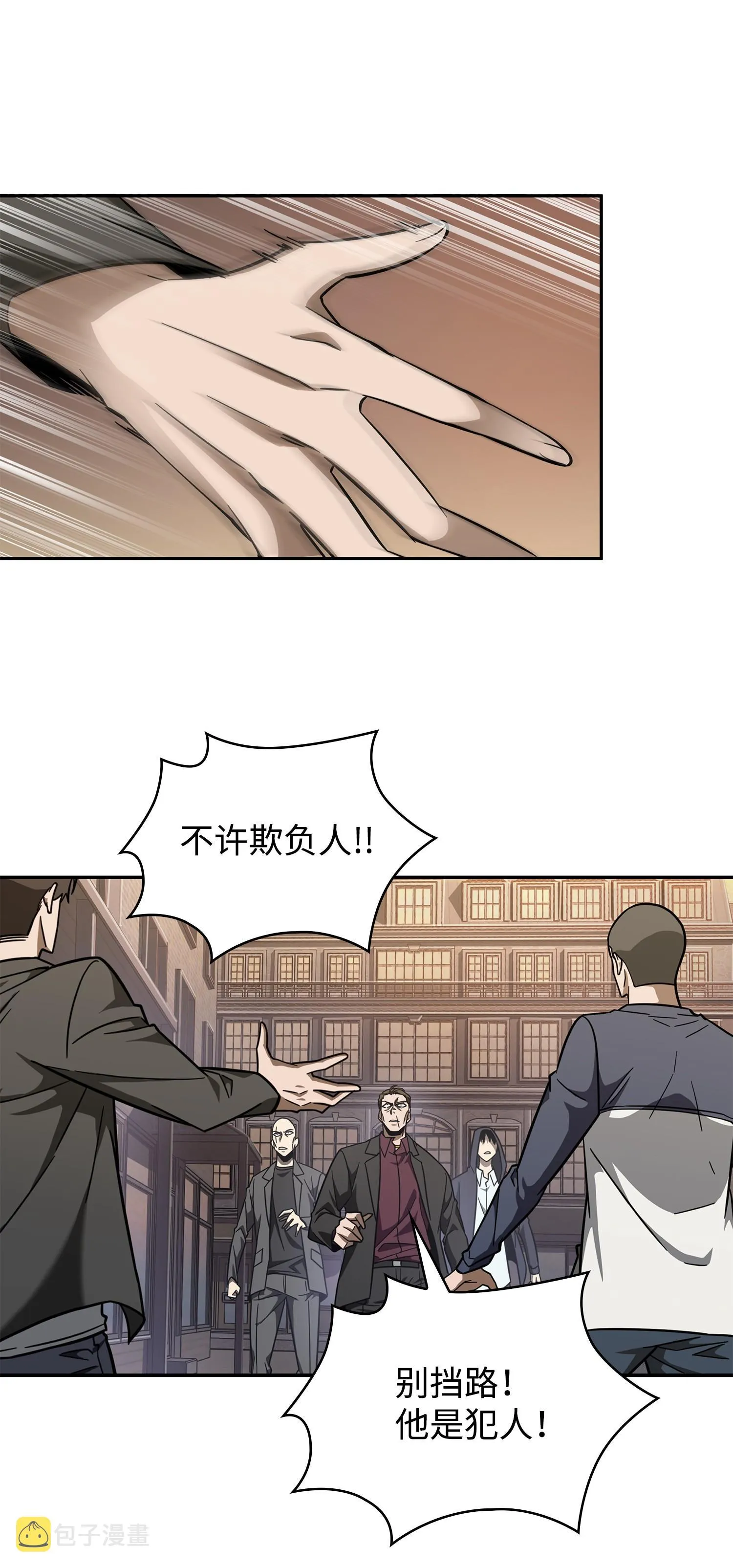 256 小可爱 第50页