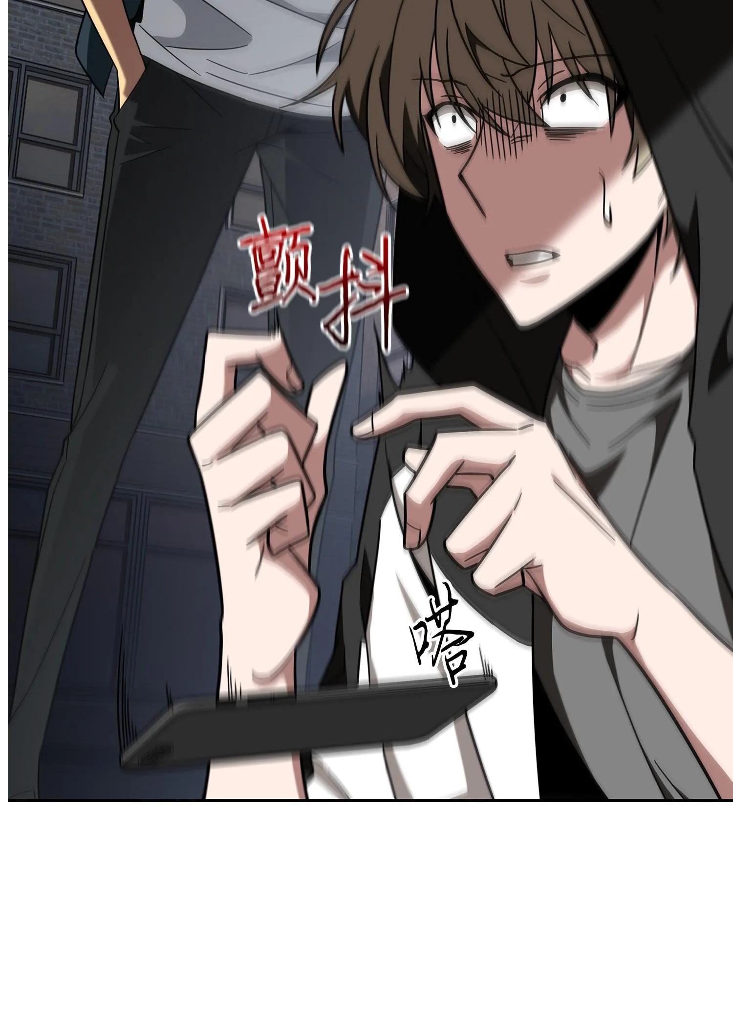 256 小可爱 第64页