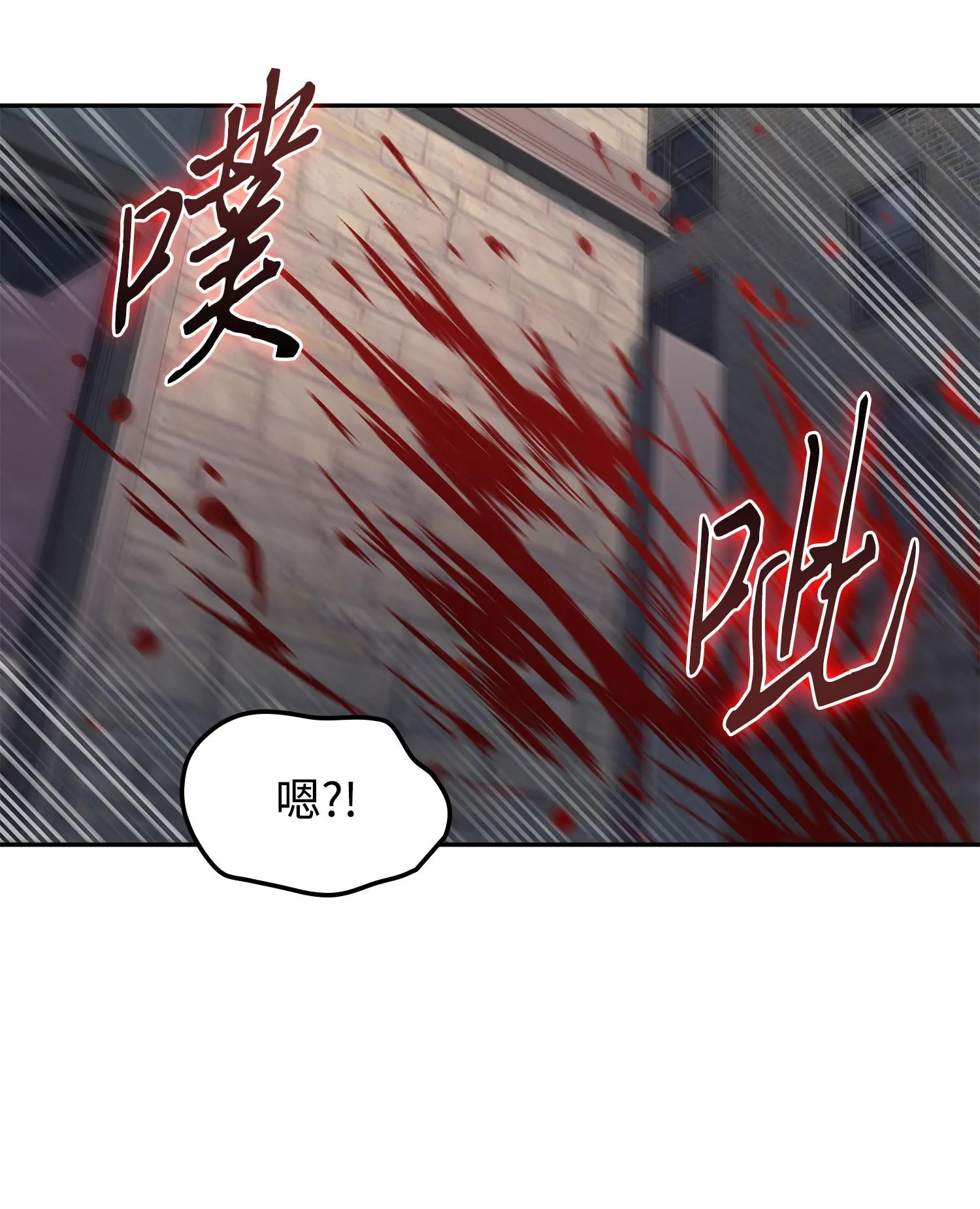 258 杀手 第15页