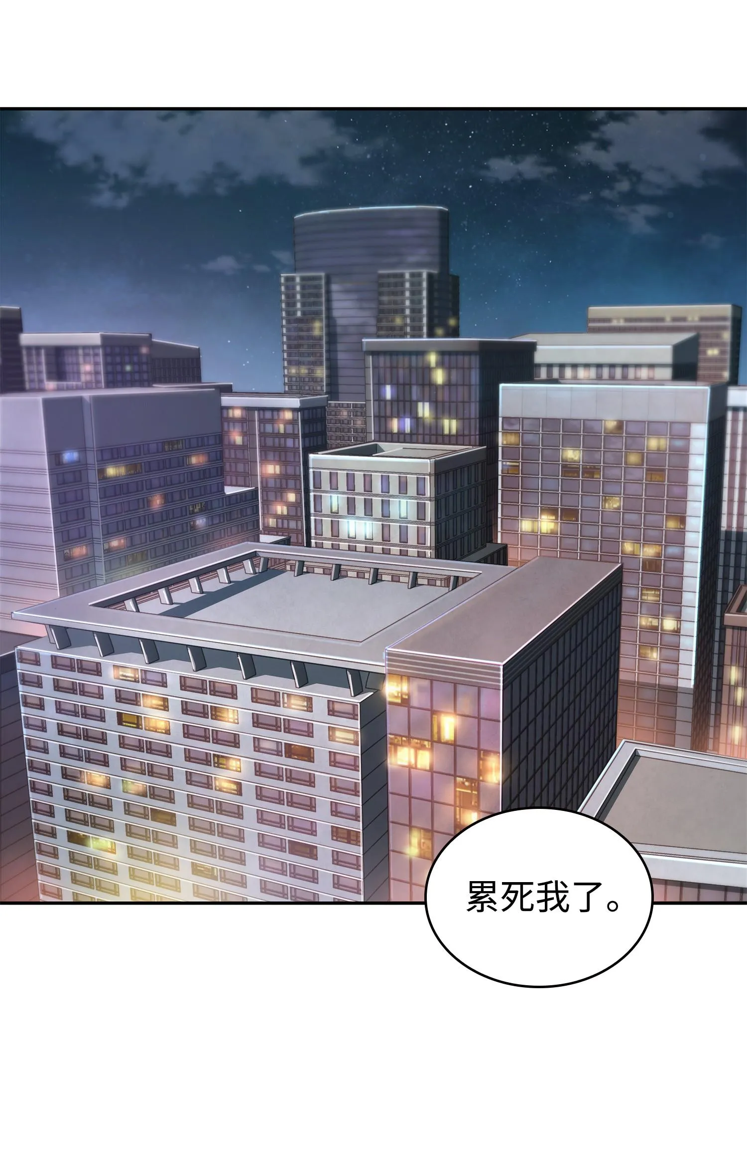 258 杀手 第26页