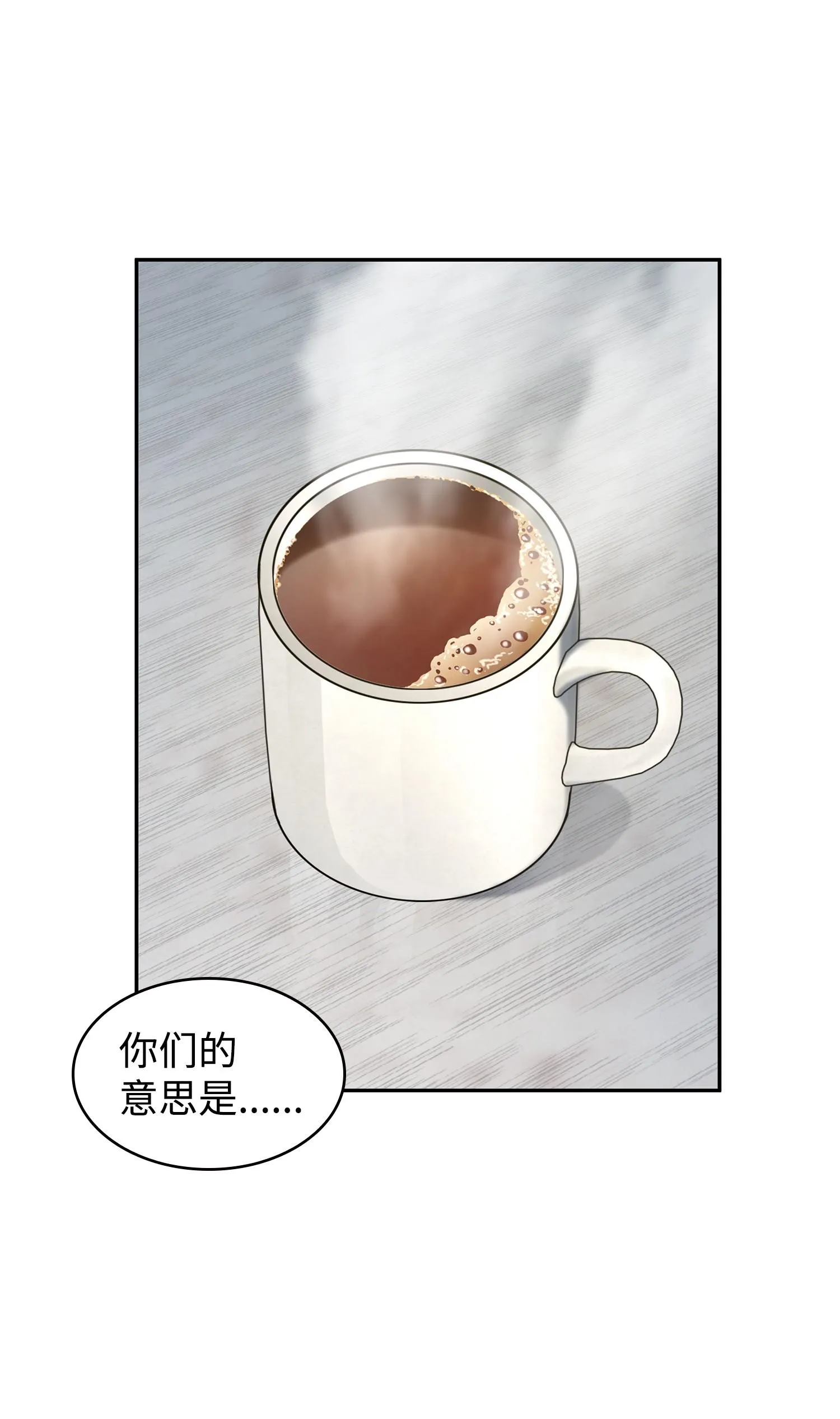 258 杀手 第38页