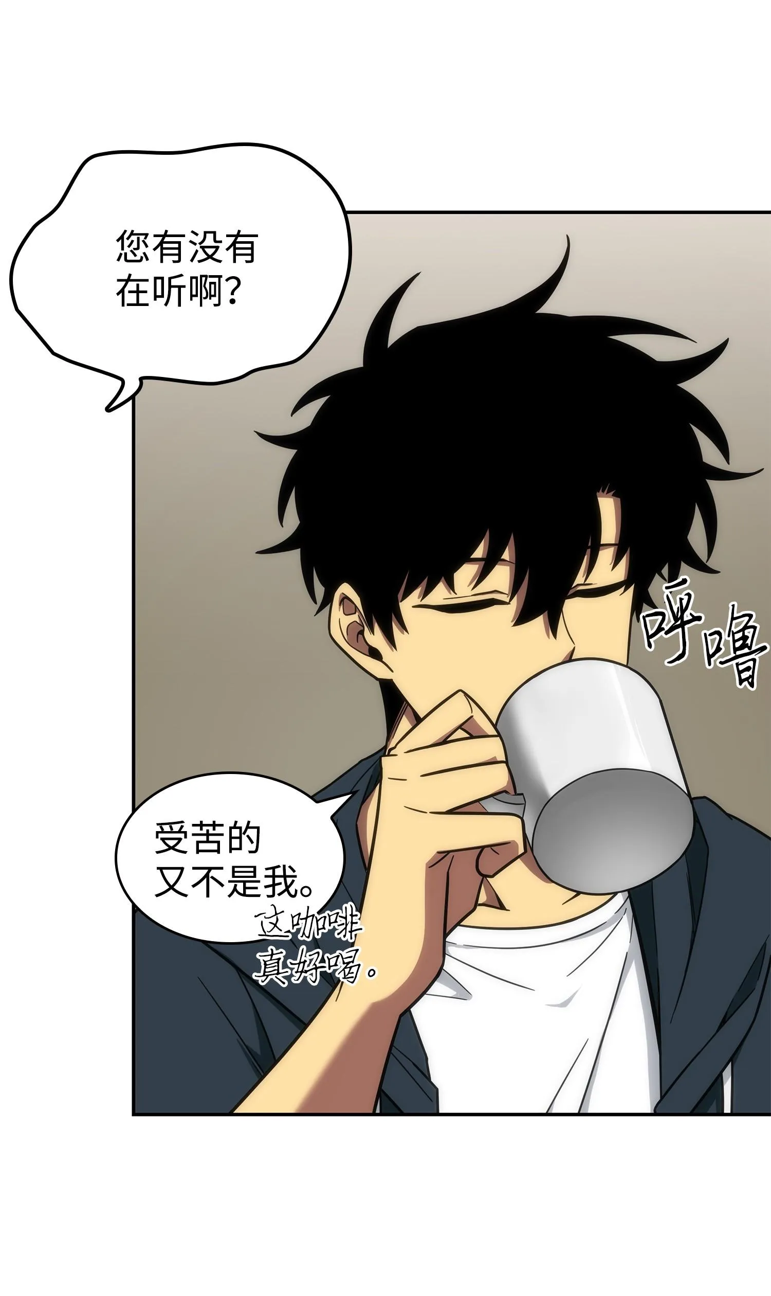 258 杀手 第55页