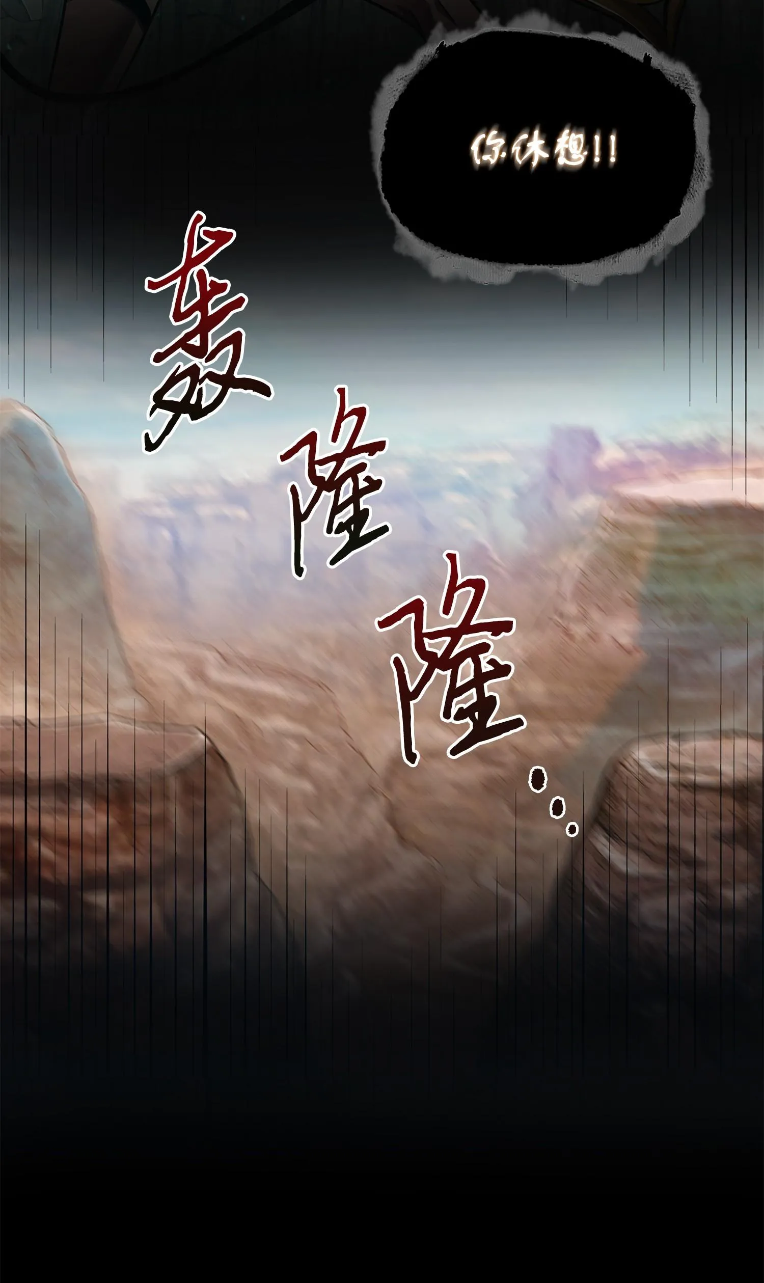 257 探索贪欲之墓 第70页