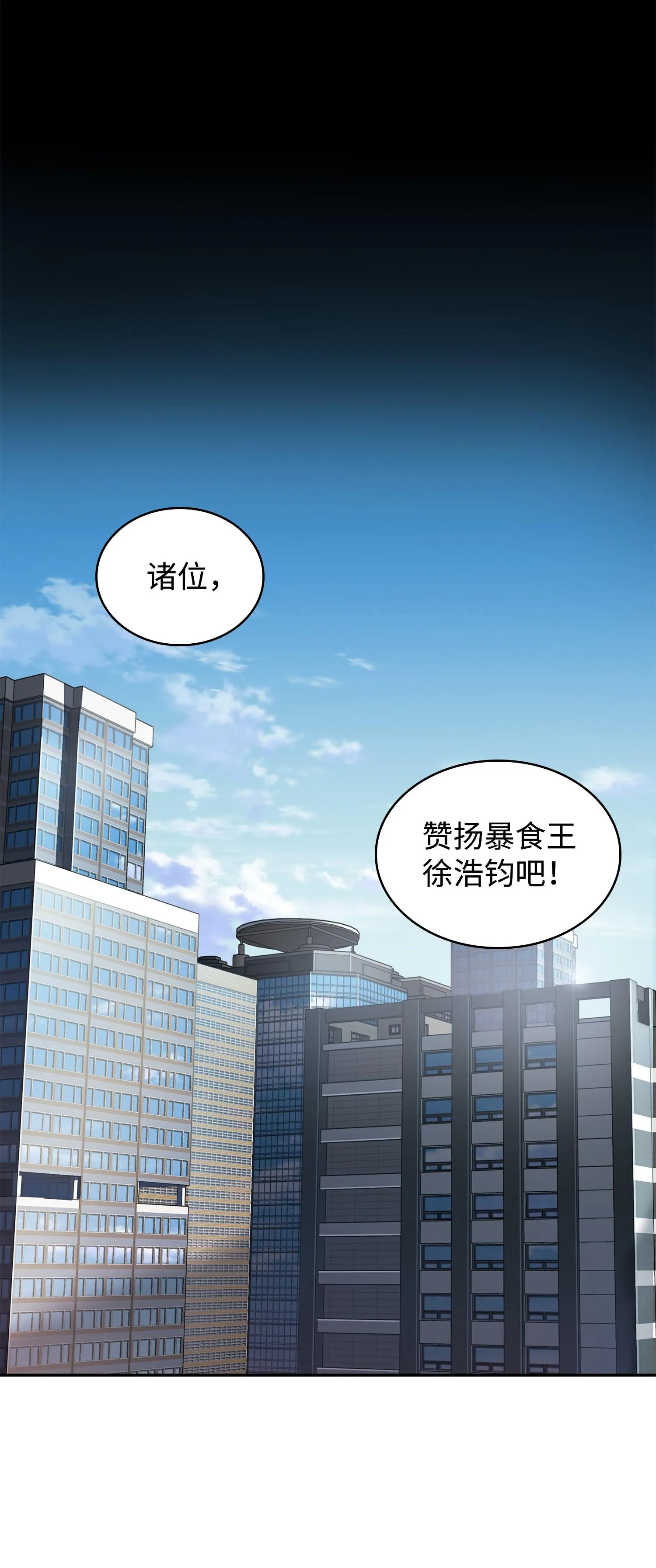 257 探索贪欲之墓 第71页