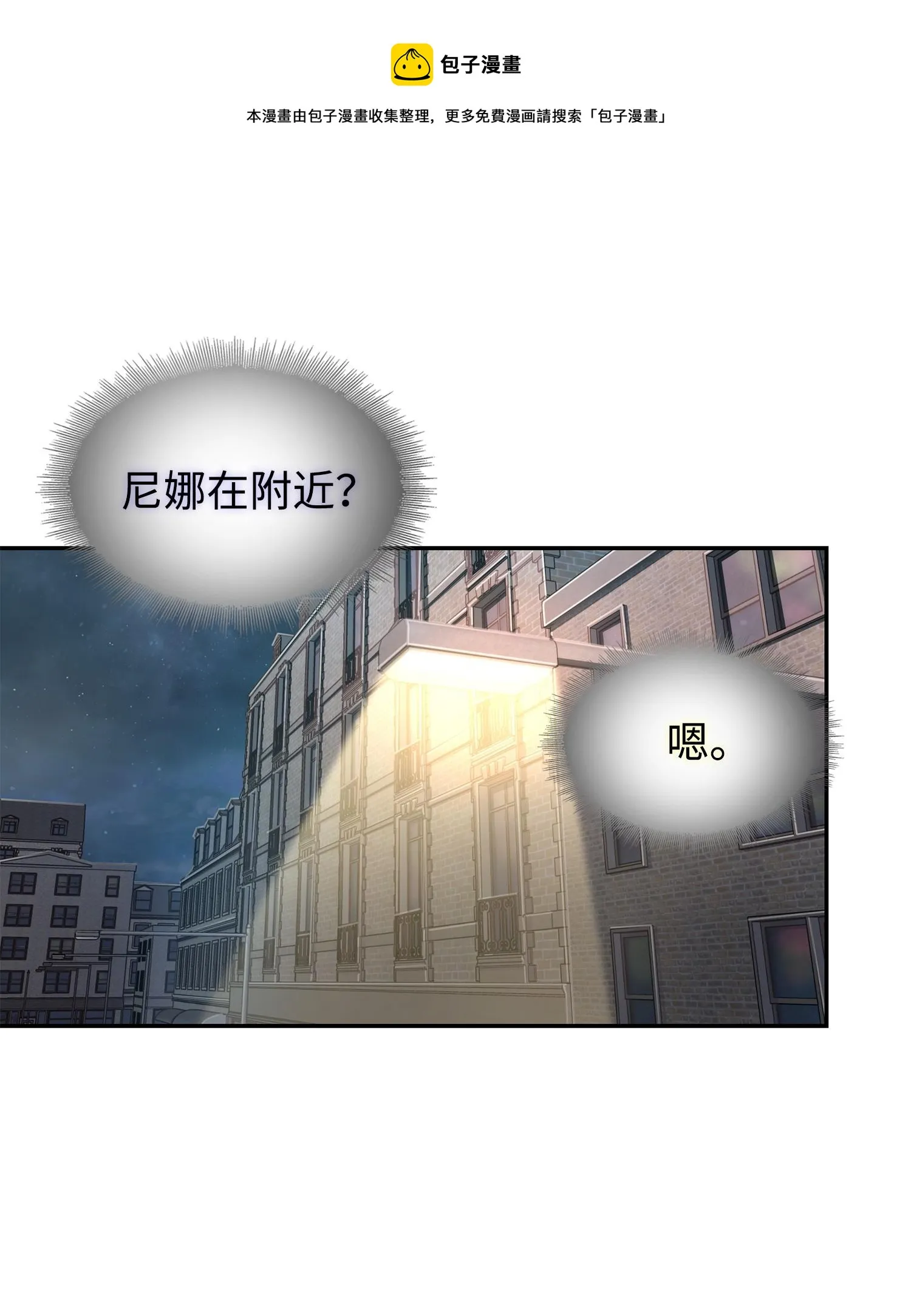 260 尼娜 第1页