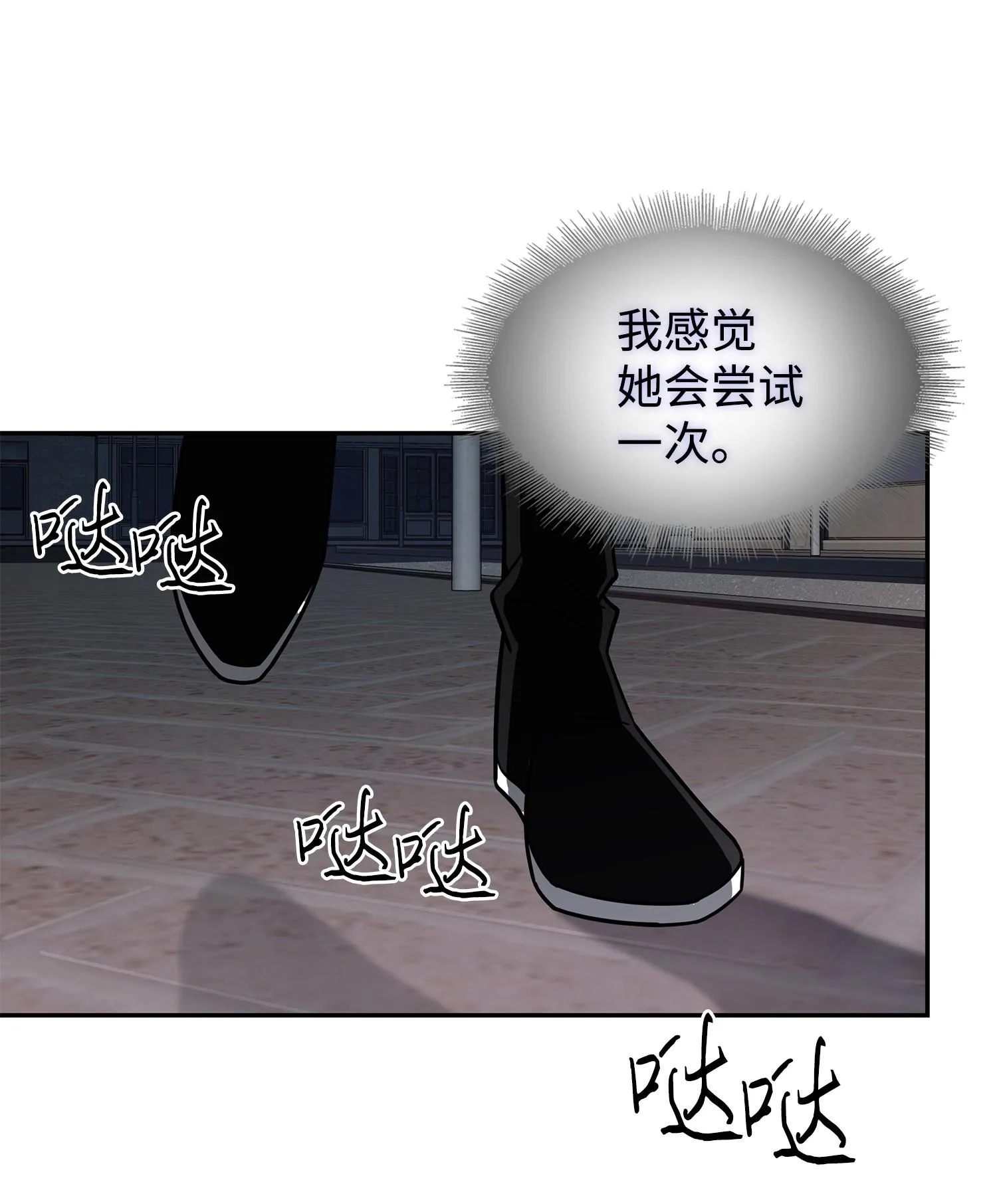 260 尼娜 第8页
