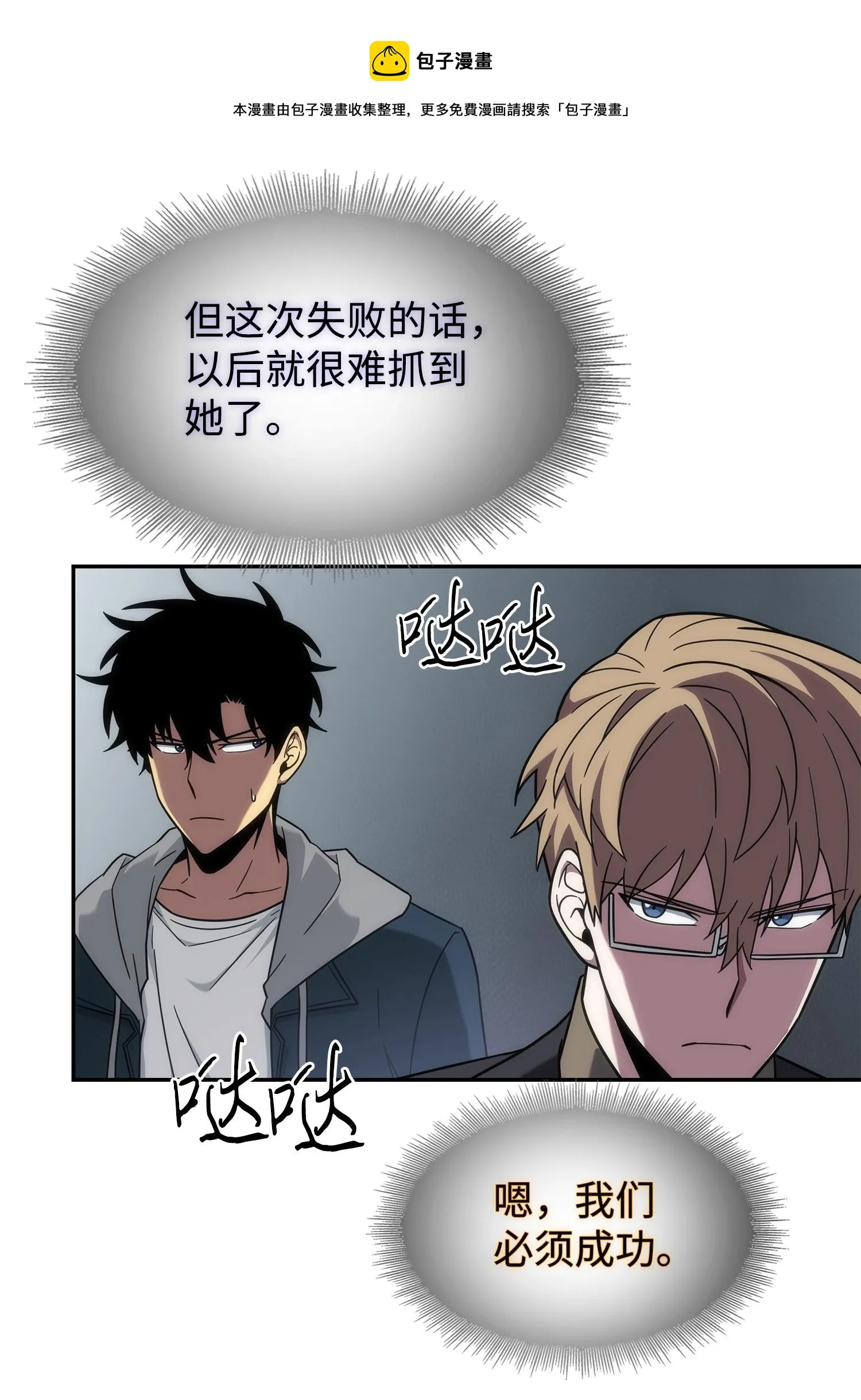 260 尼娜 第9页