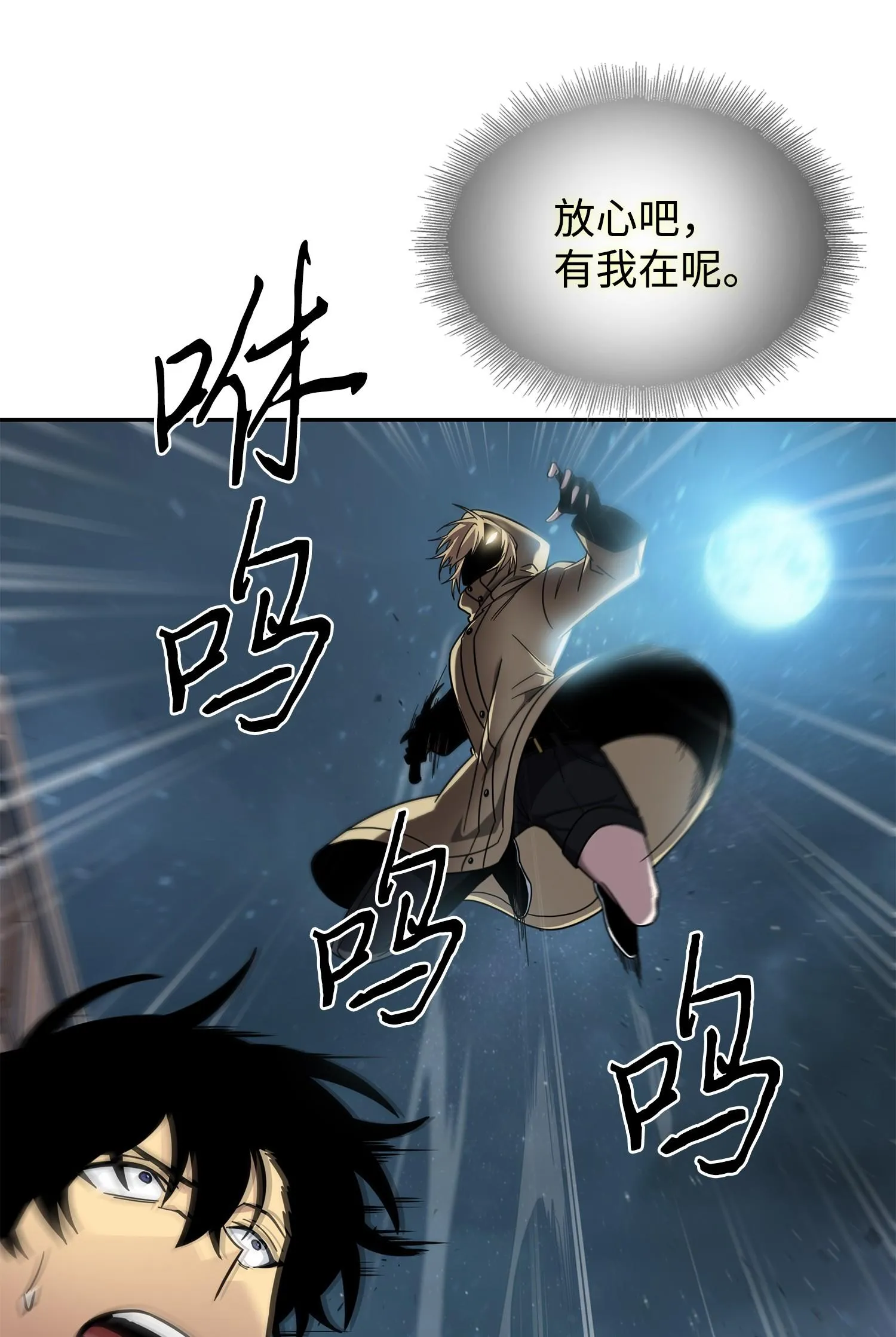 260 尼娜 第15页