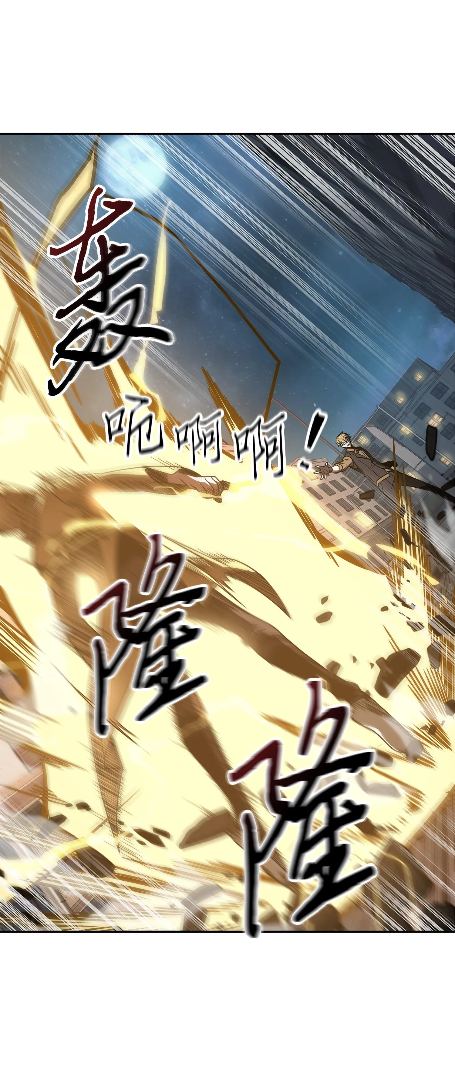 260 尼娜 第18页