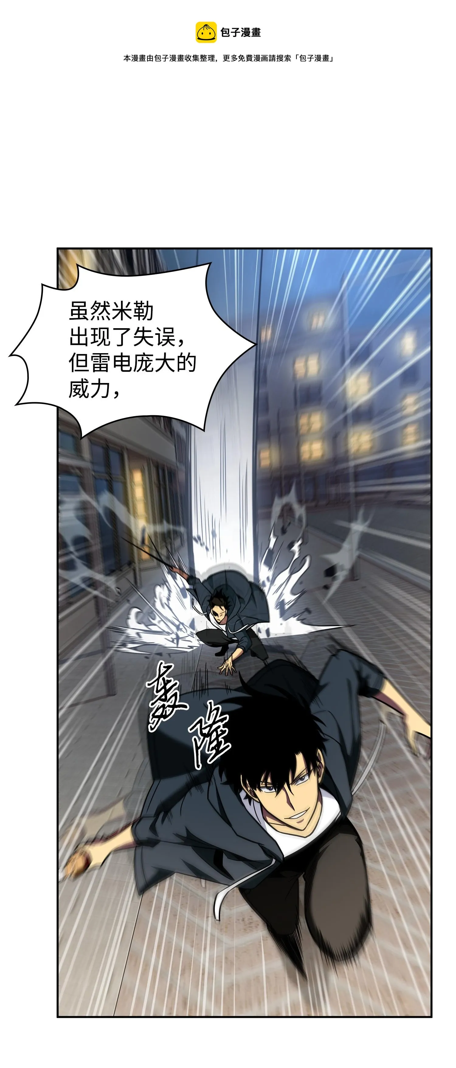 260 尼娜 第33页