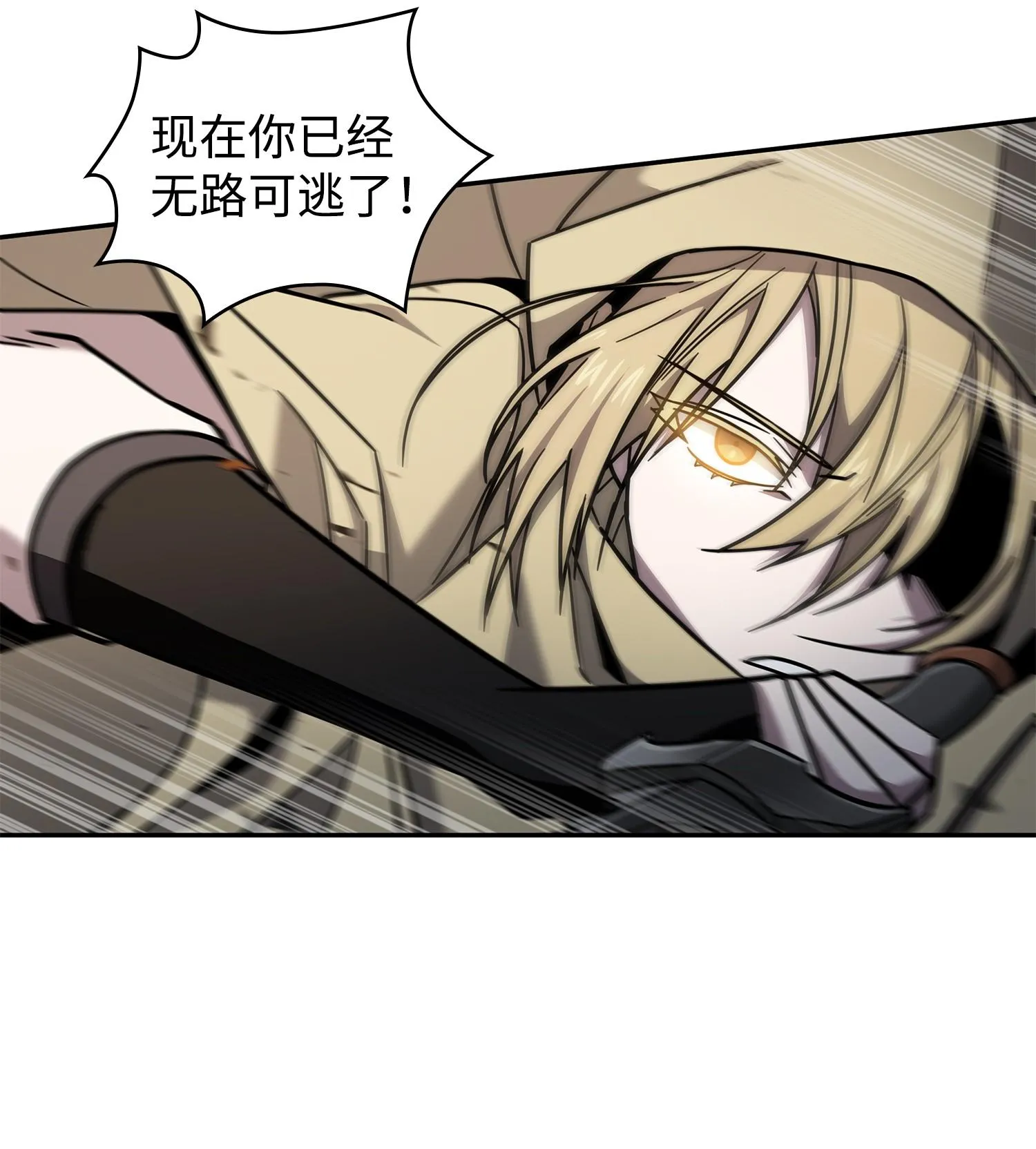 260 尼娜 第35页