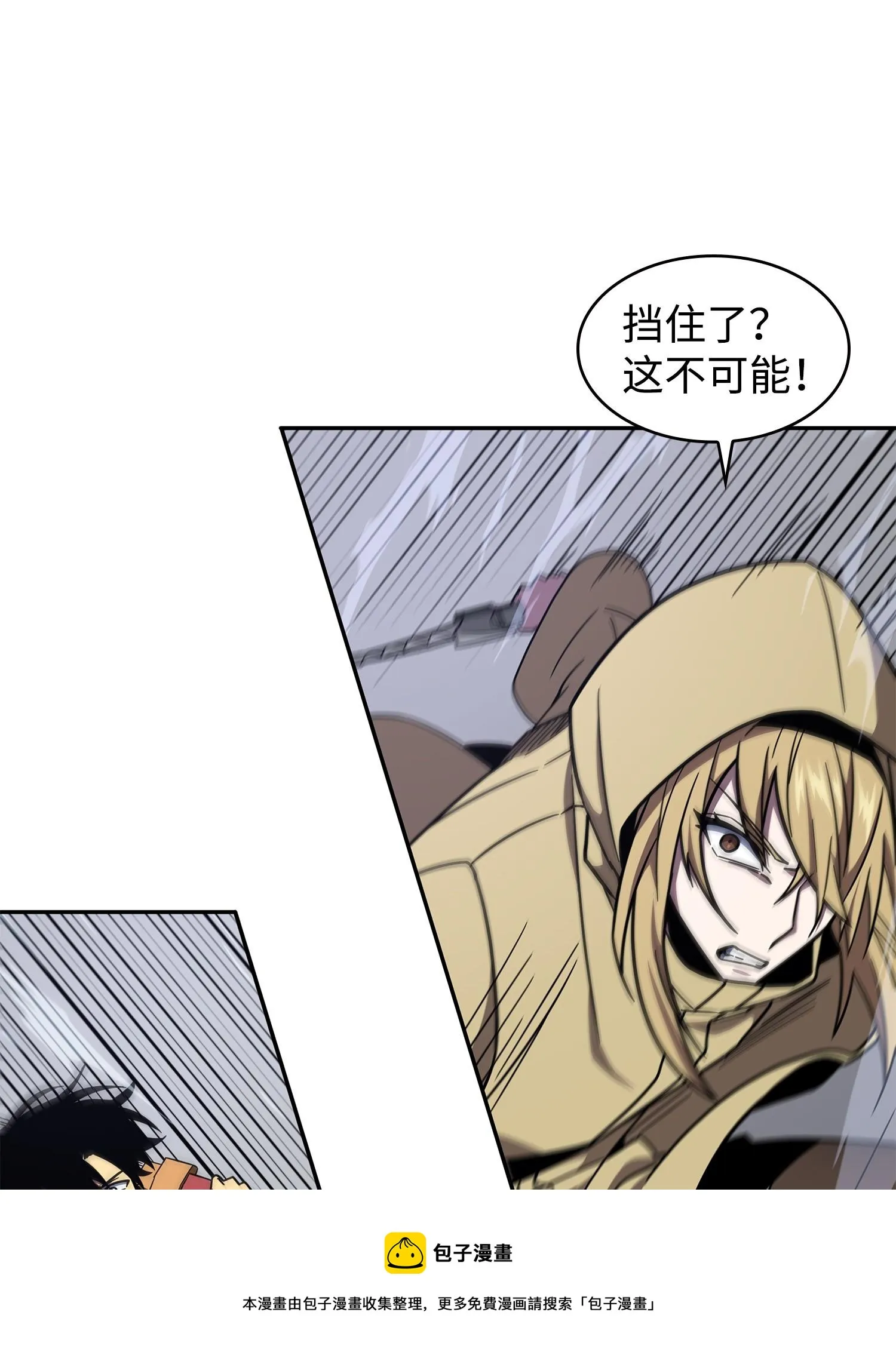 260 尼娜 第37页