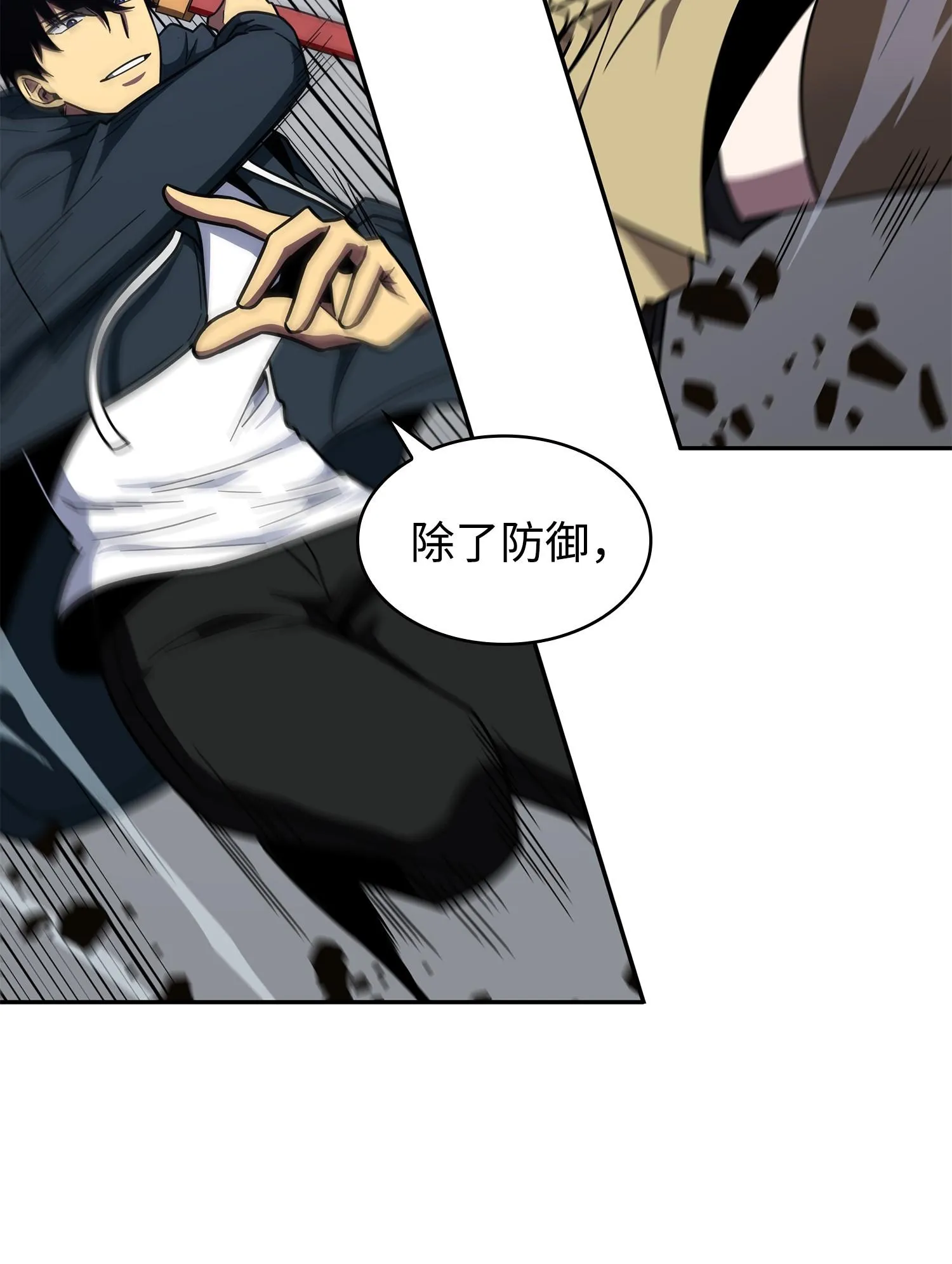 260 尼娜 第38页