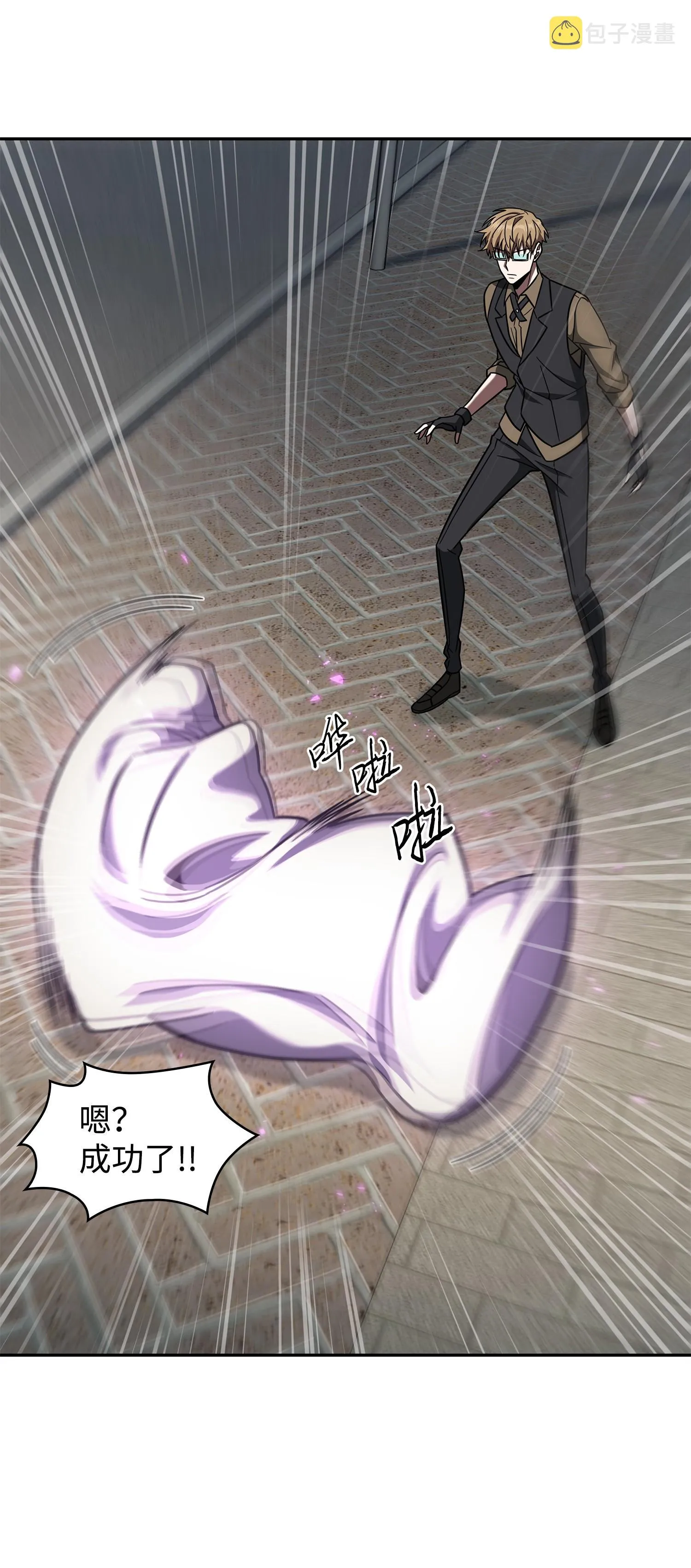 260 尼娜 第47页