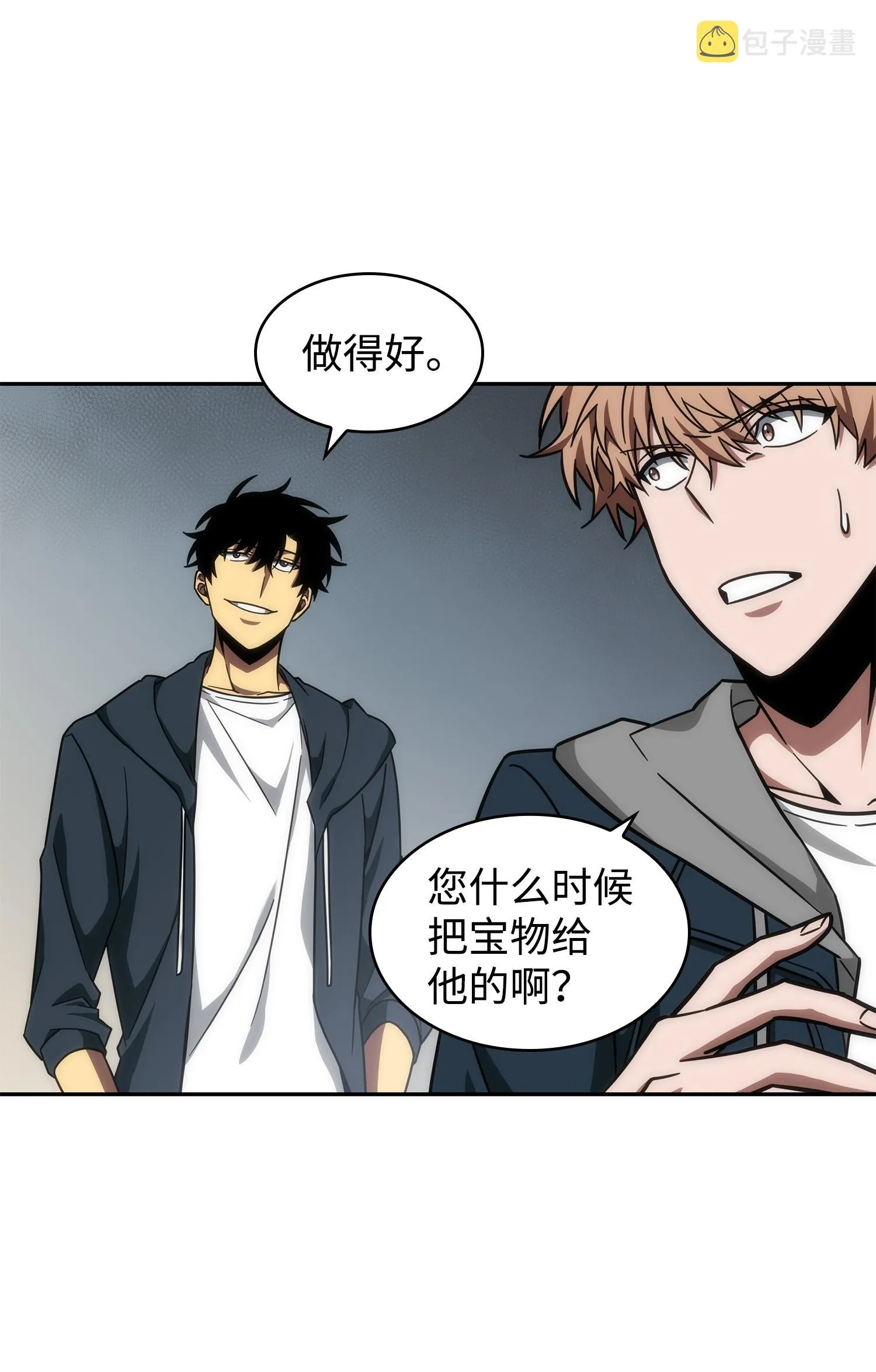 260 尼娜 第48页