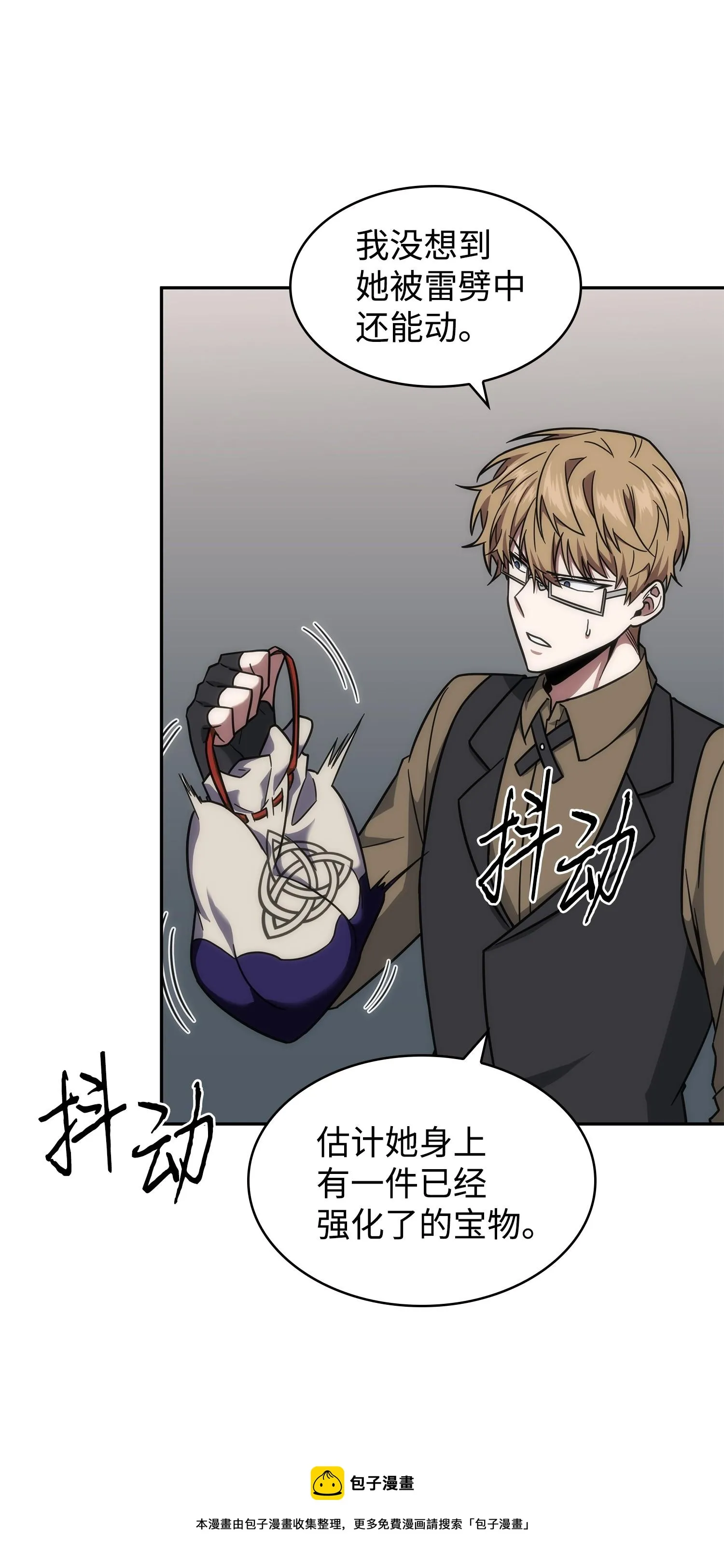 260 尼娜 第49页