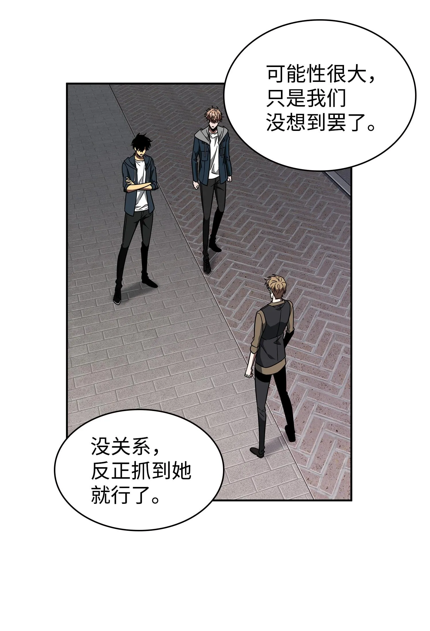 260 尼娜 第50页