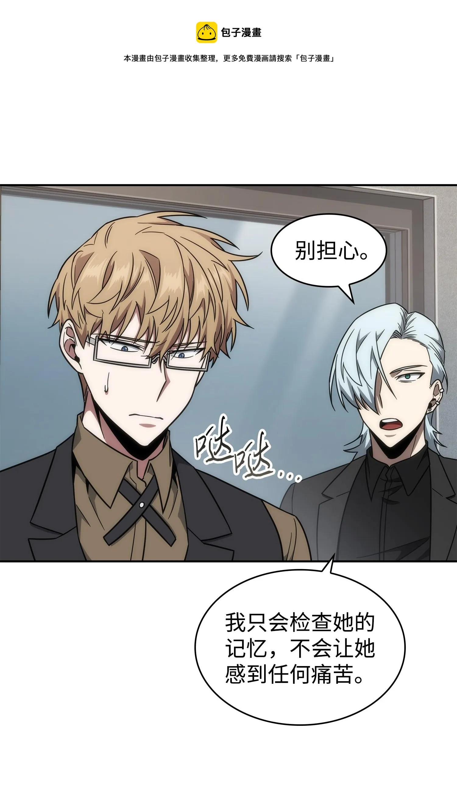 260 尼娜 第57页
