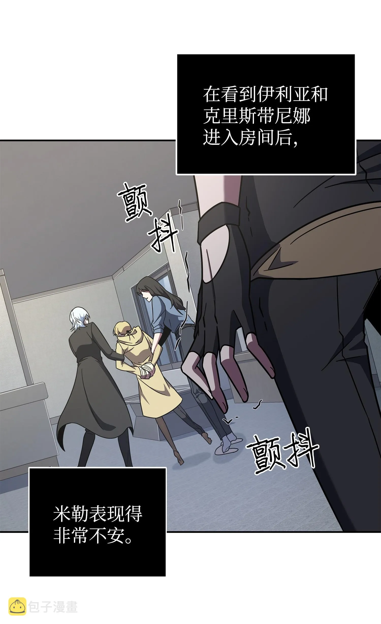 260 尼娜 第60页