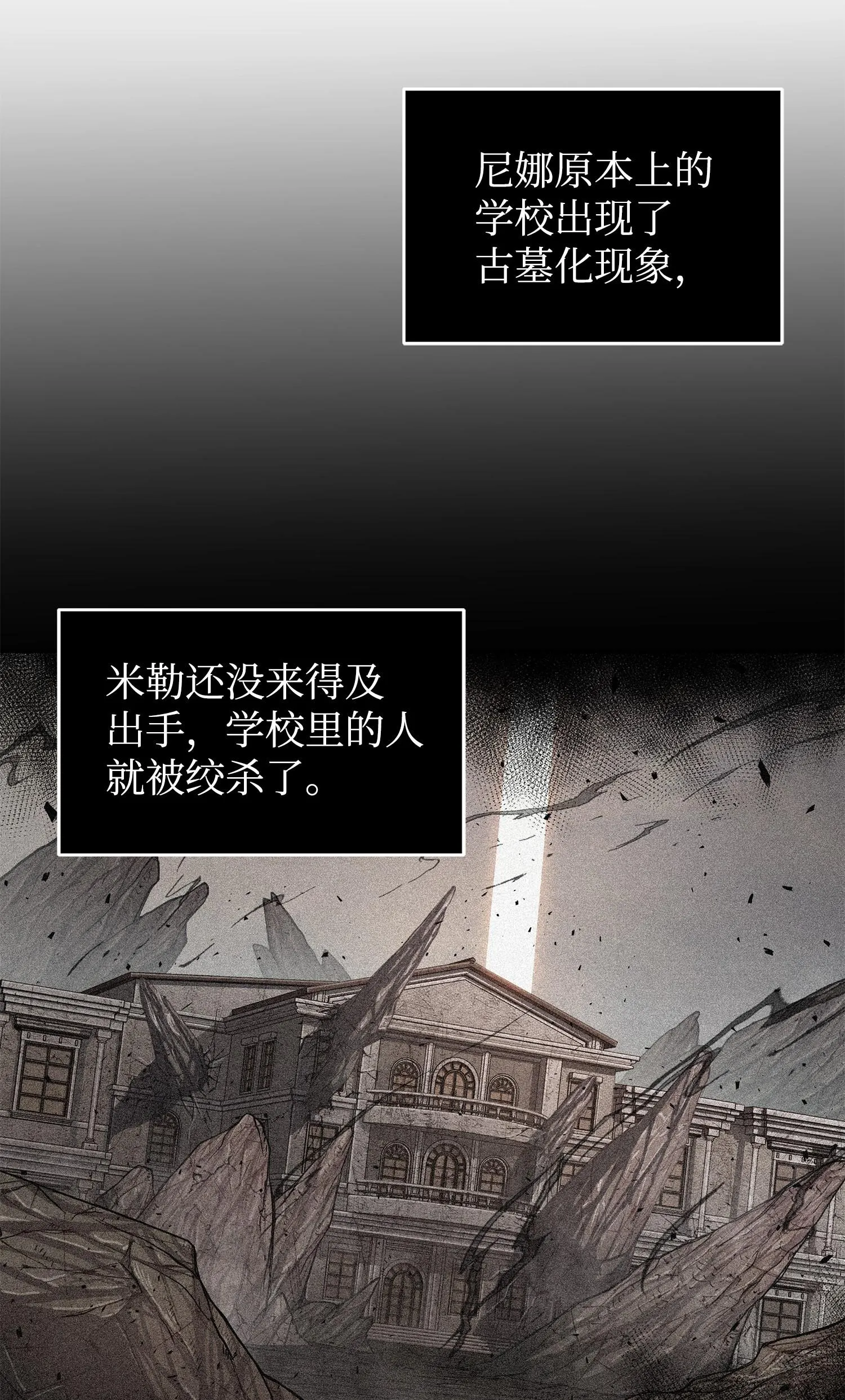 260 尼娜 第62页