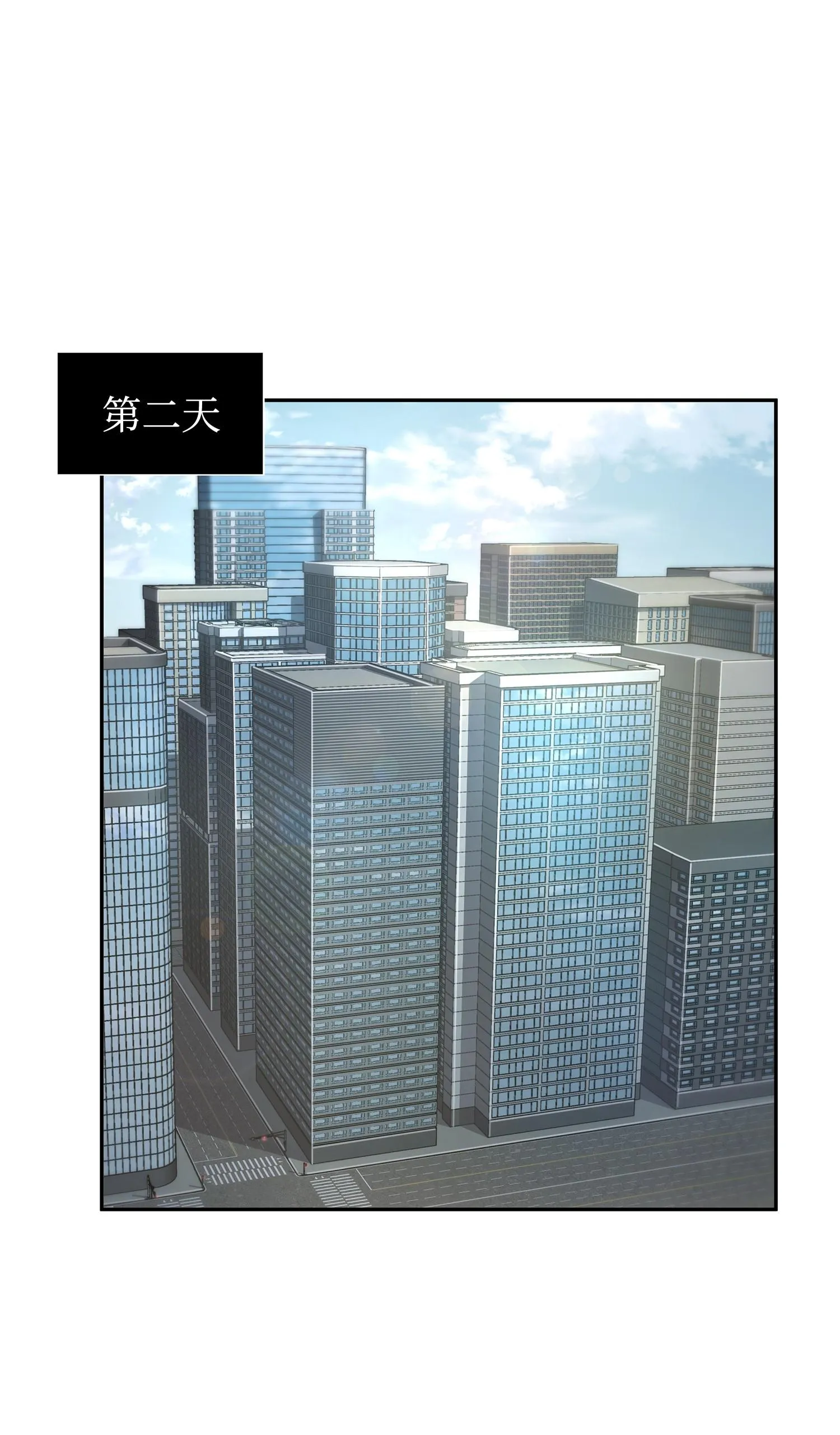 260 尼娜 第67页