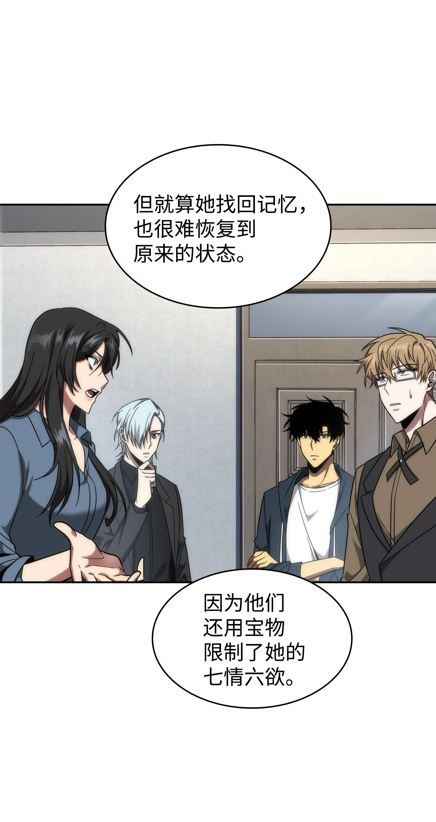 260 尼娜 第72页