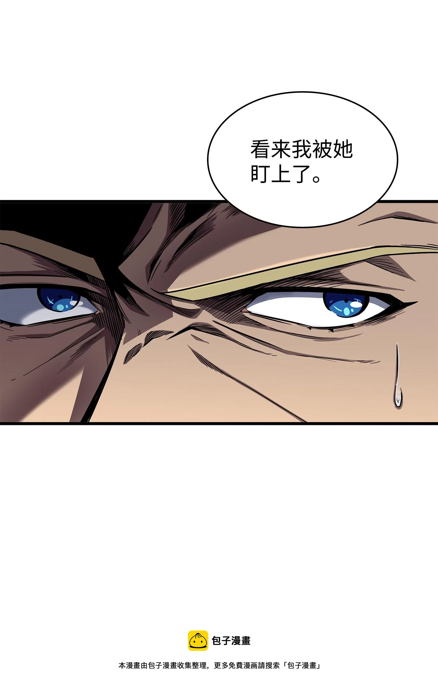 261 潘多拉的反扑 第37页