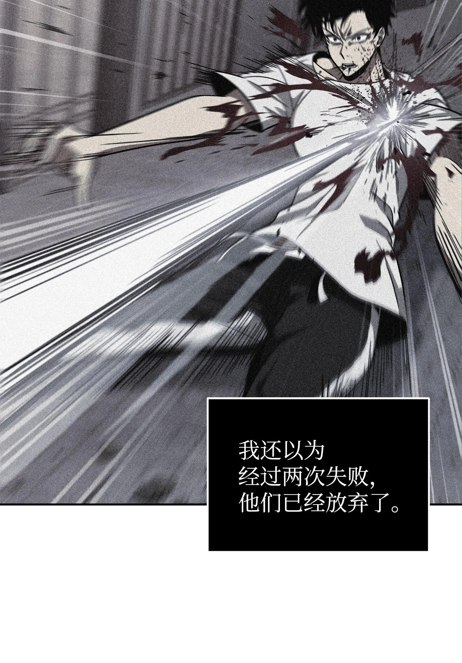261 潘多拉的反扑 第62页